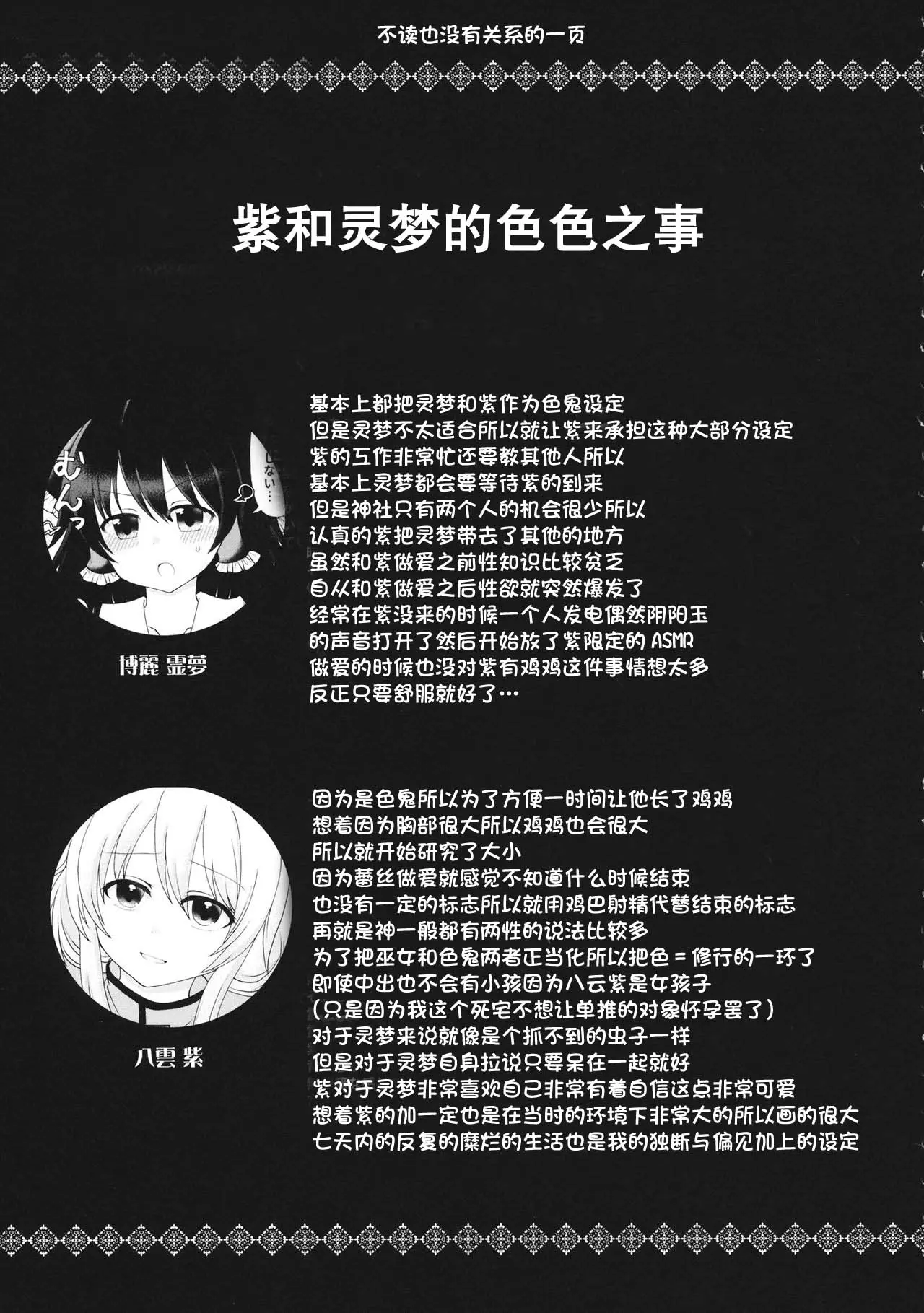 웹툰 이미지 27