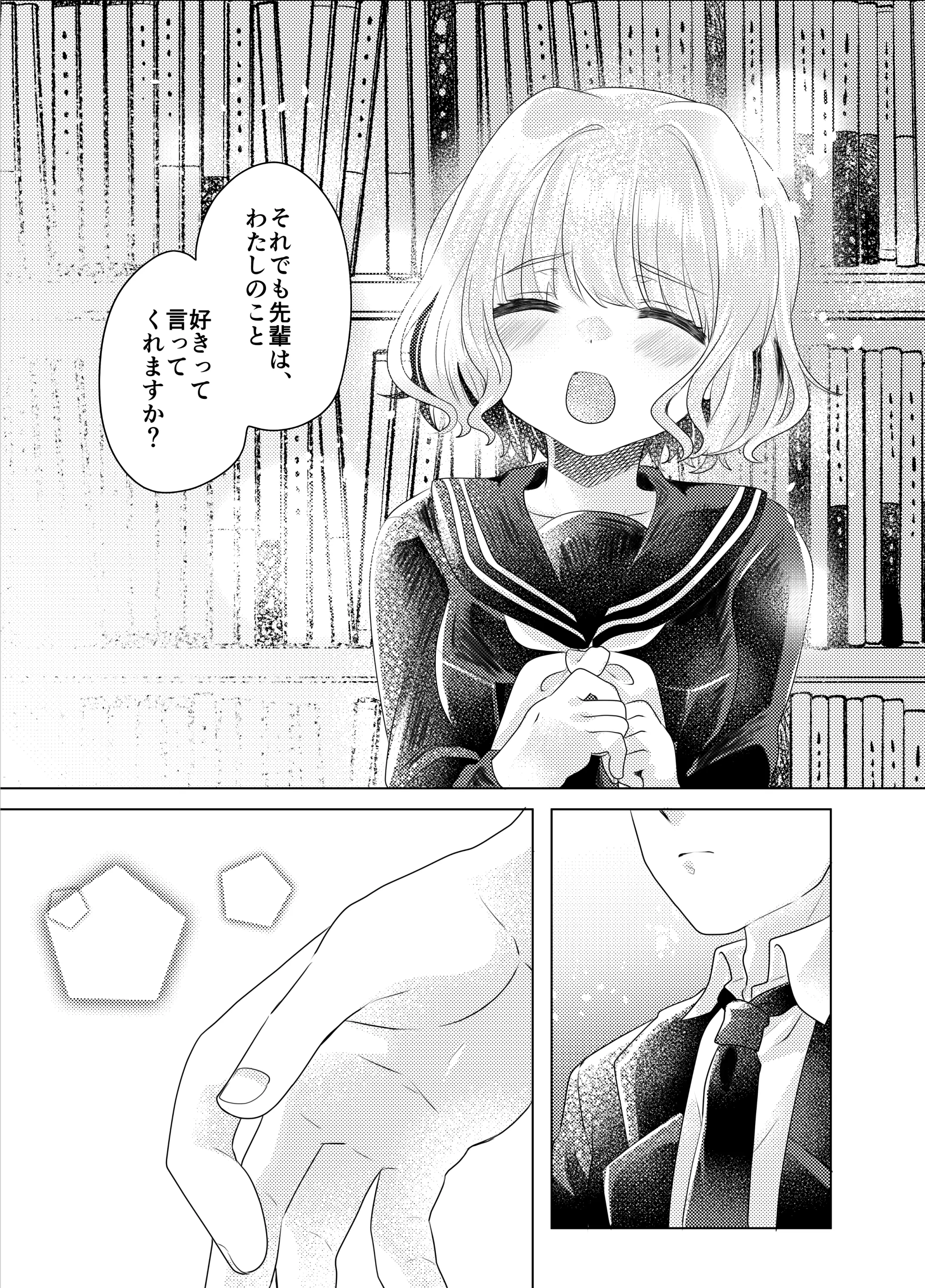 웹툰 이미지 85