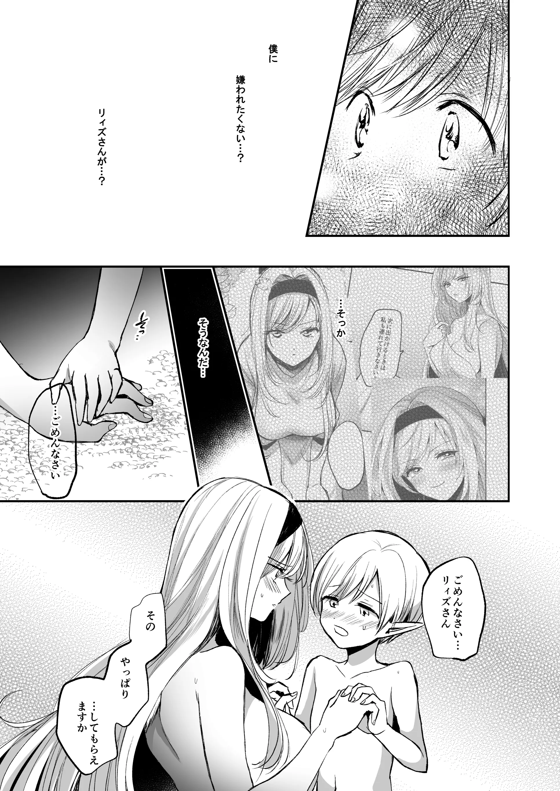 웹툰 이미지 25