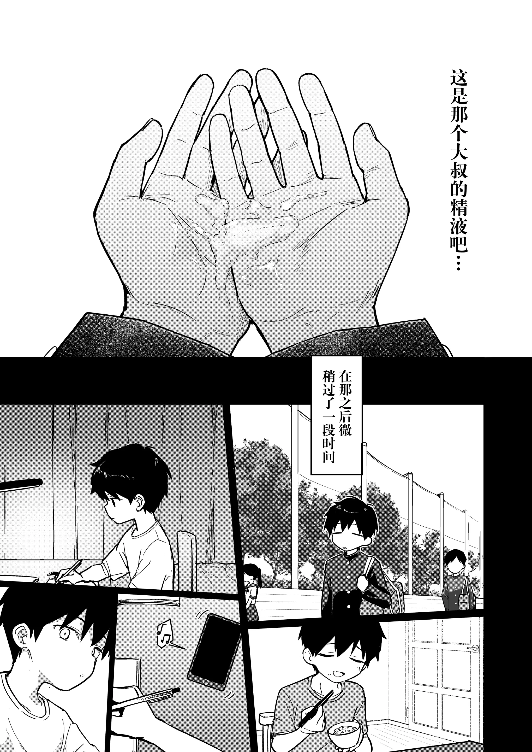 웹툰 이미지 17