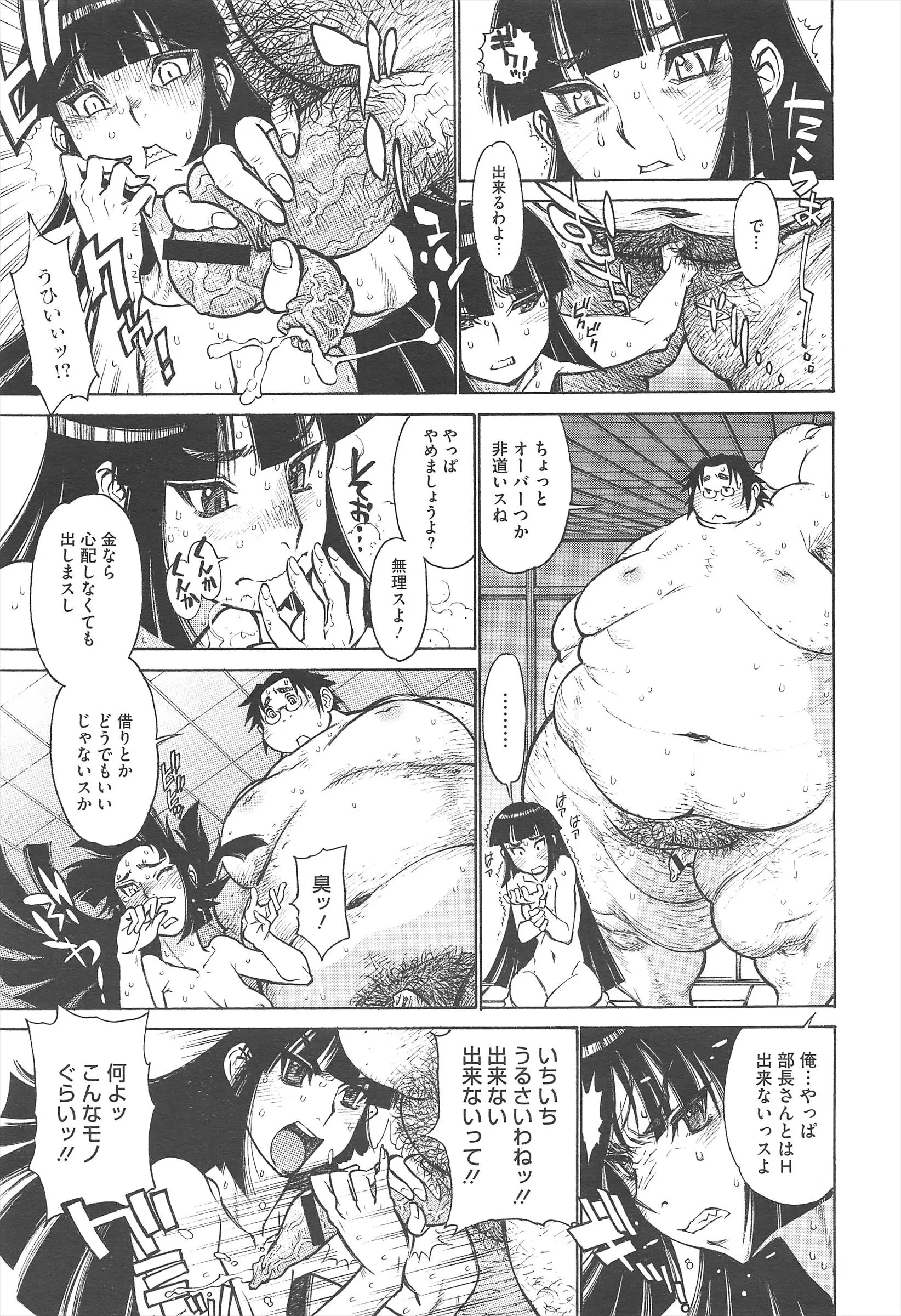 웹툰 이미지 148