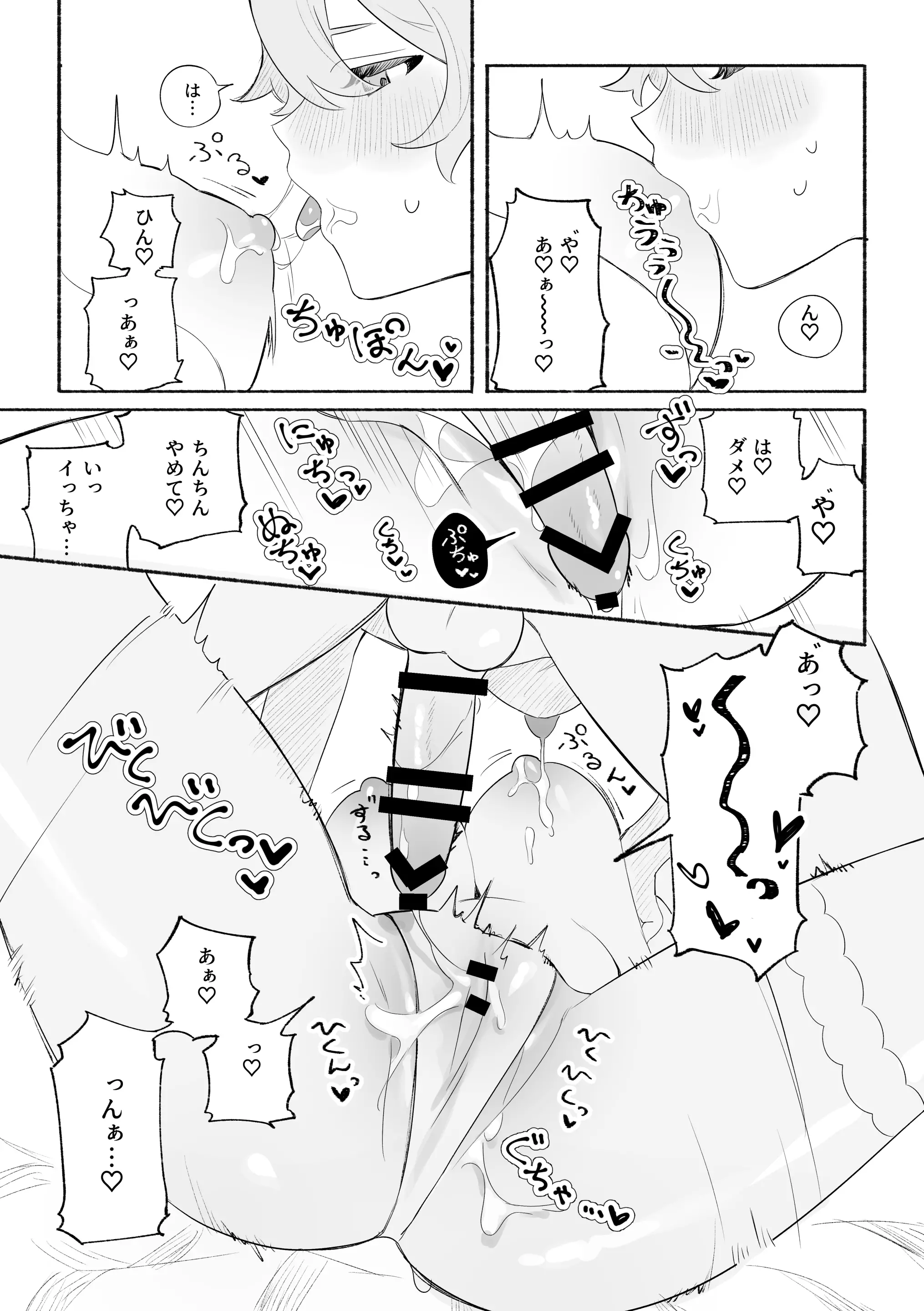 웹툰 이미지 17