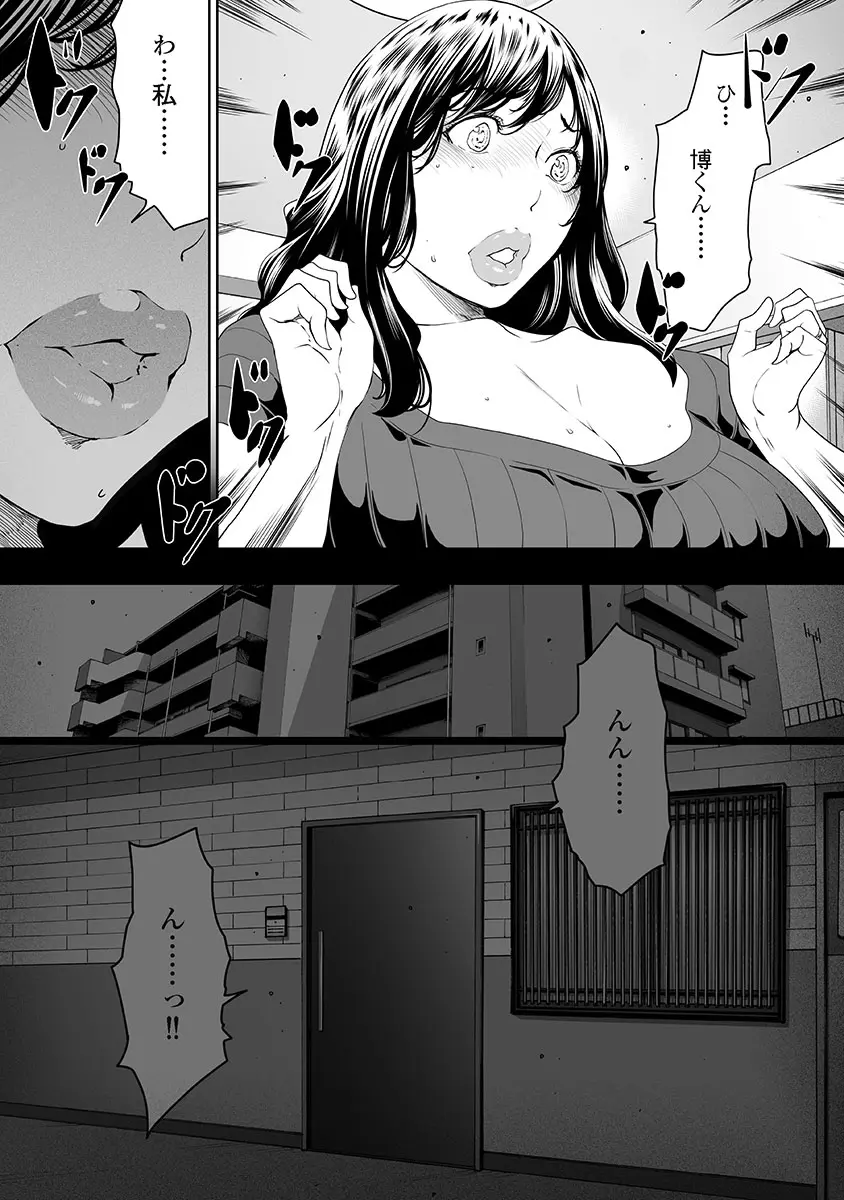 웹툰 이미지 130