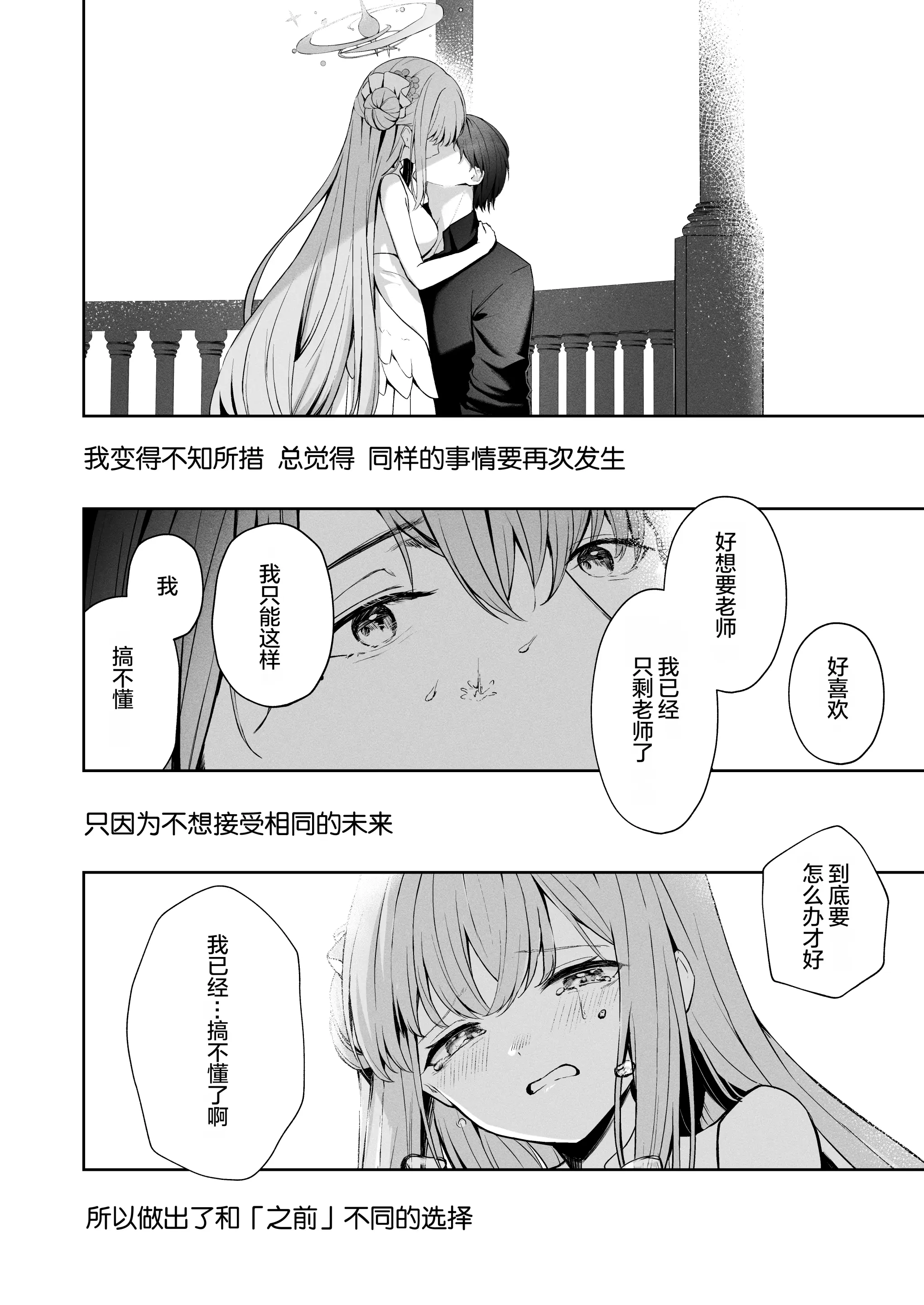 웹툰 이미지 19