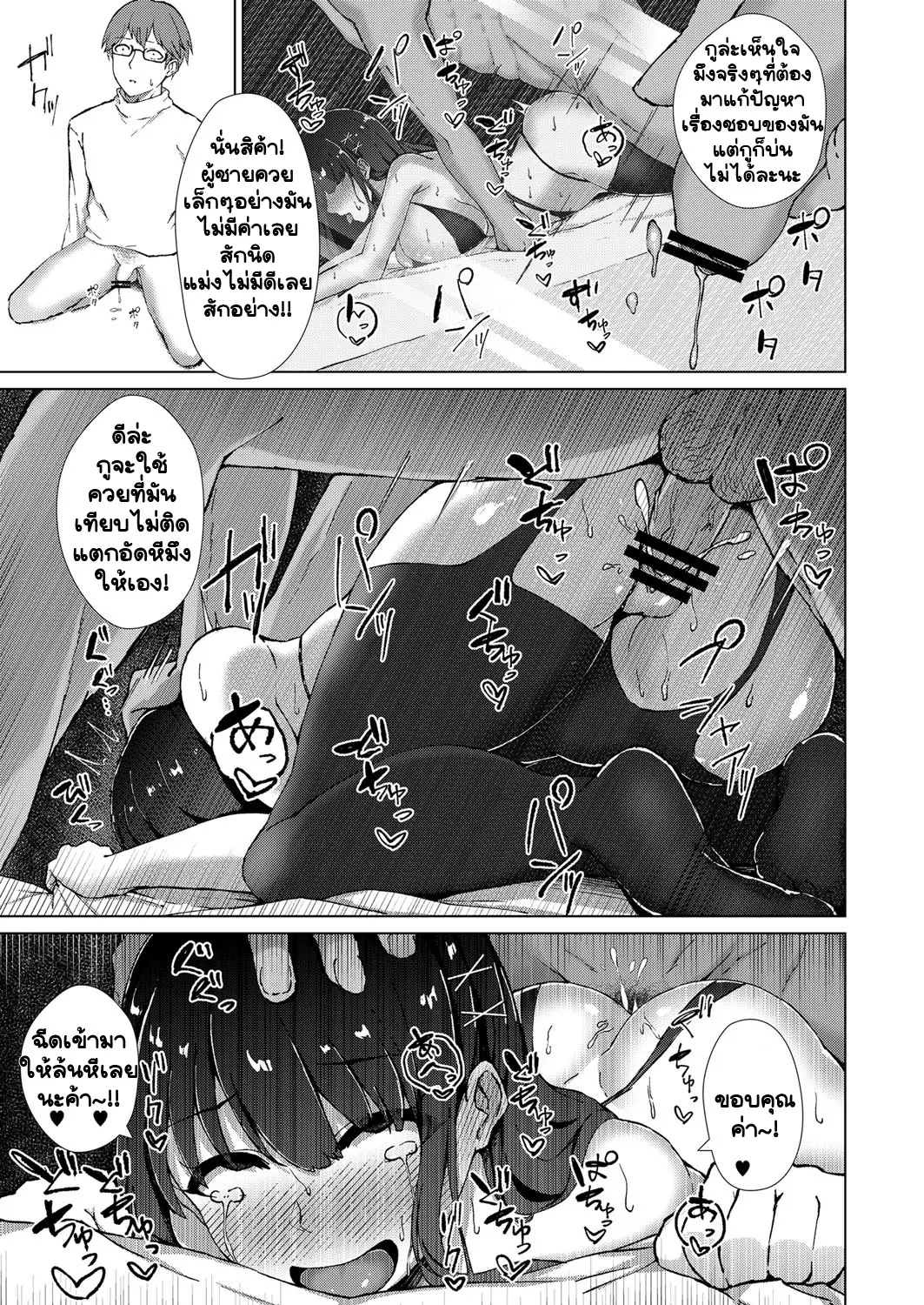 웹툰 이미지 20