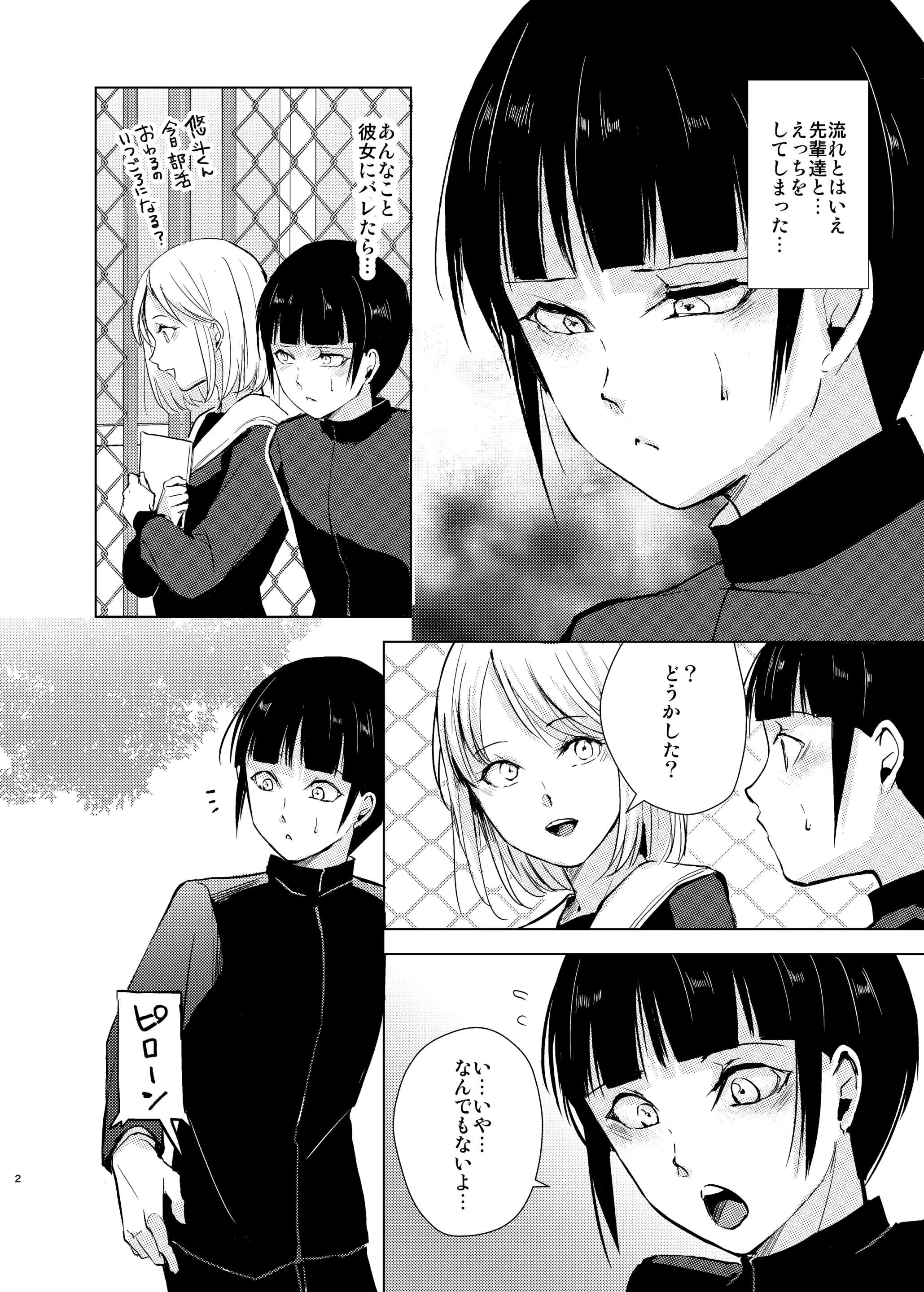 웹툰 이미지 2