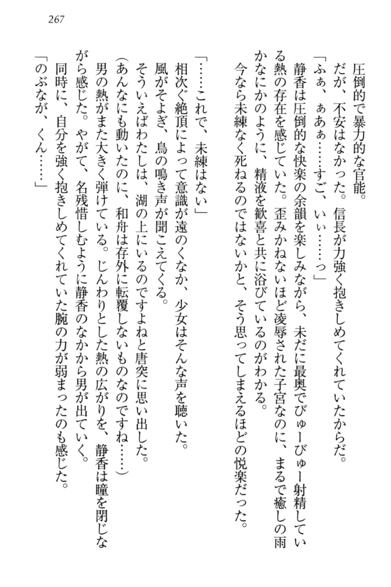 웹툰 이미지 276