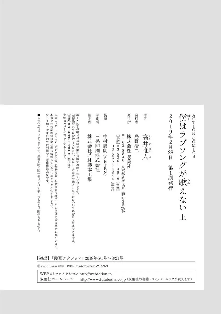 웹툰 이미지 193
