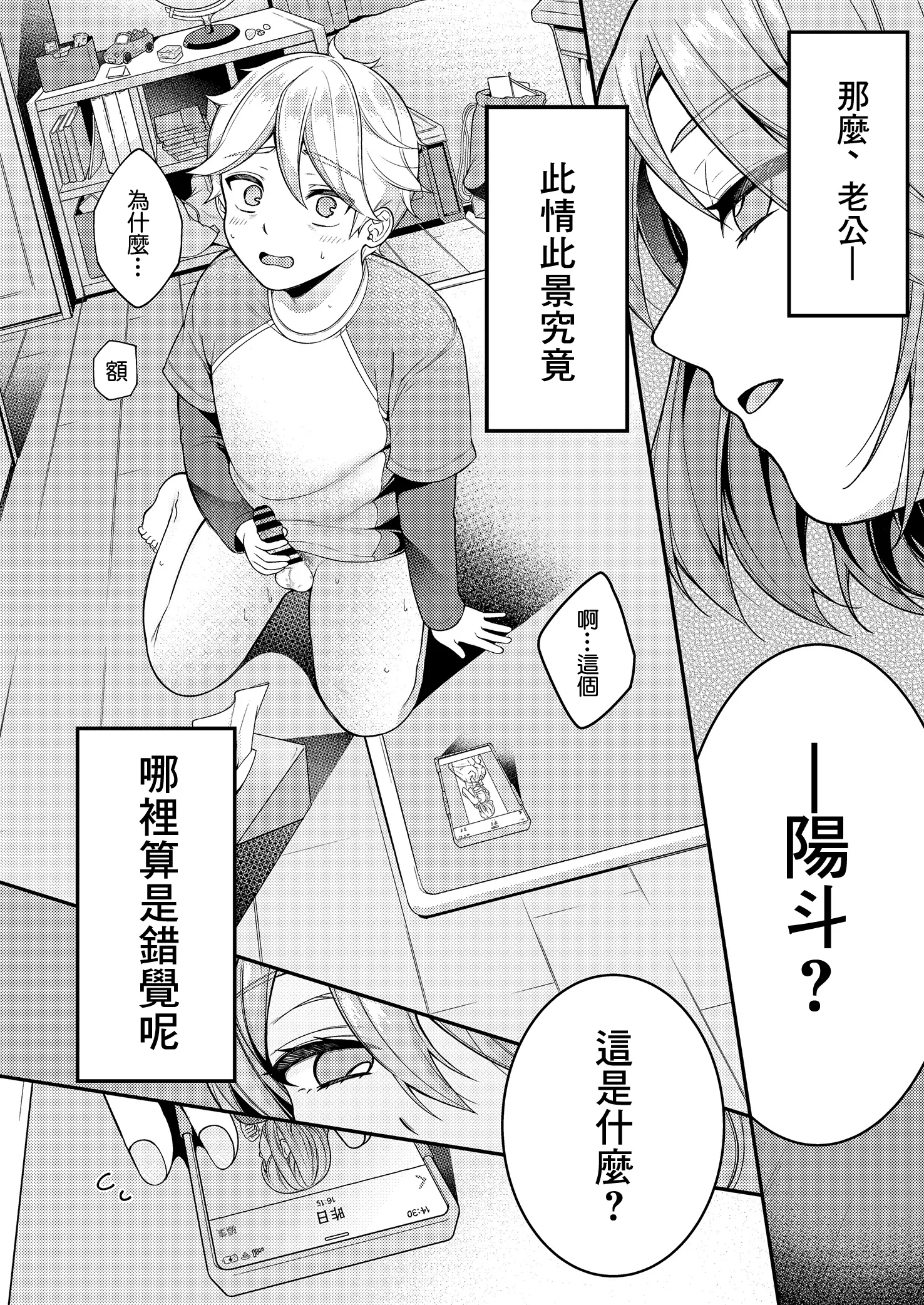 웹툰 이미지 5