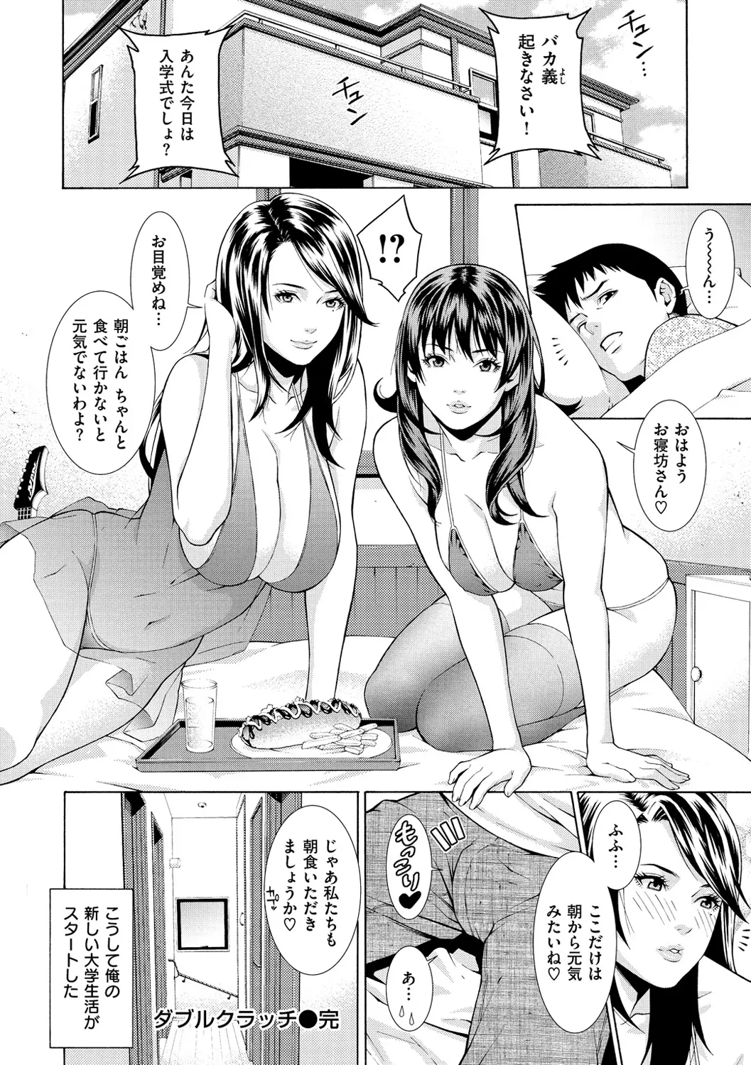 웹툰 이미지 53