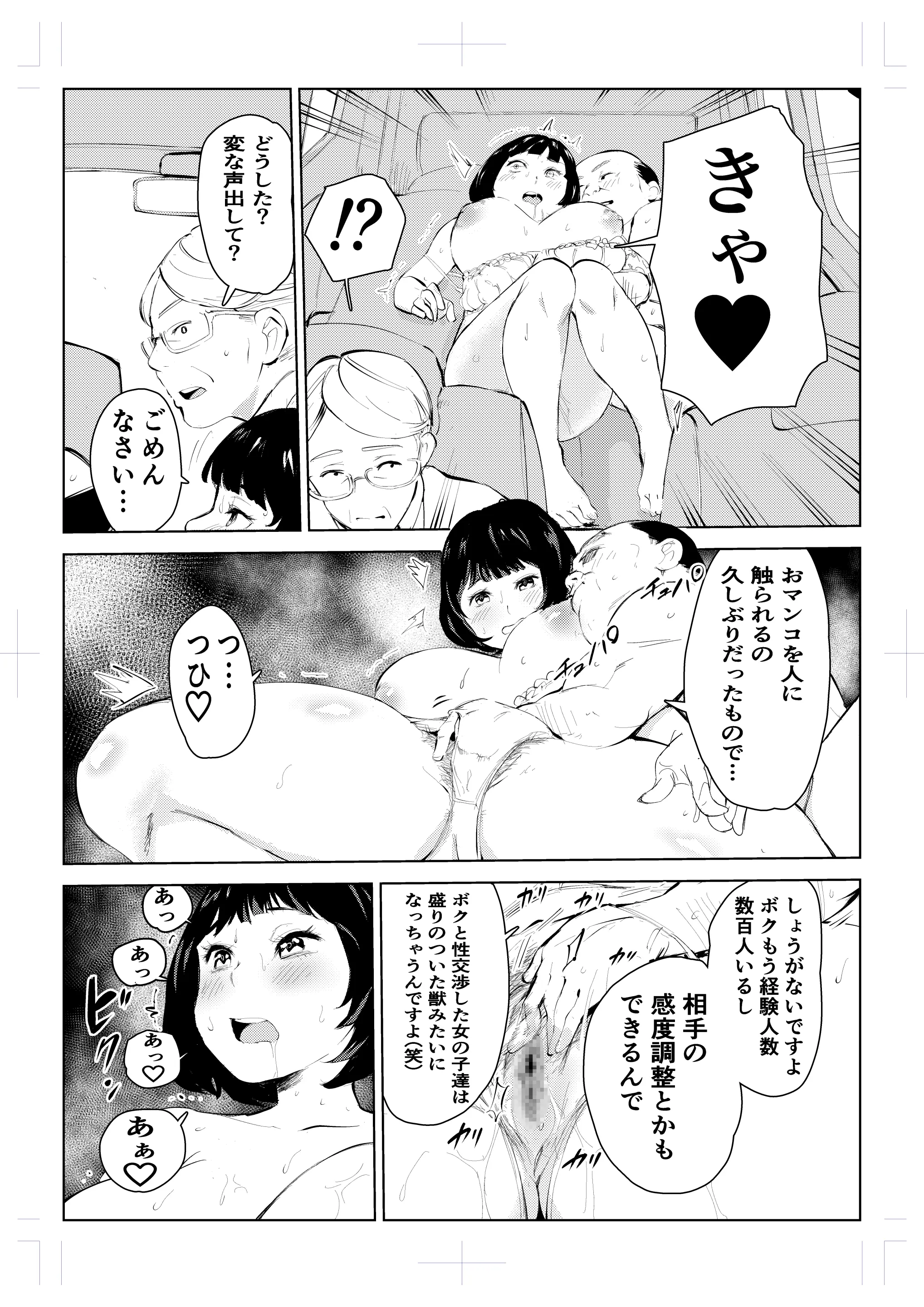 웹툰 이미지 19