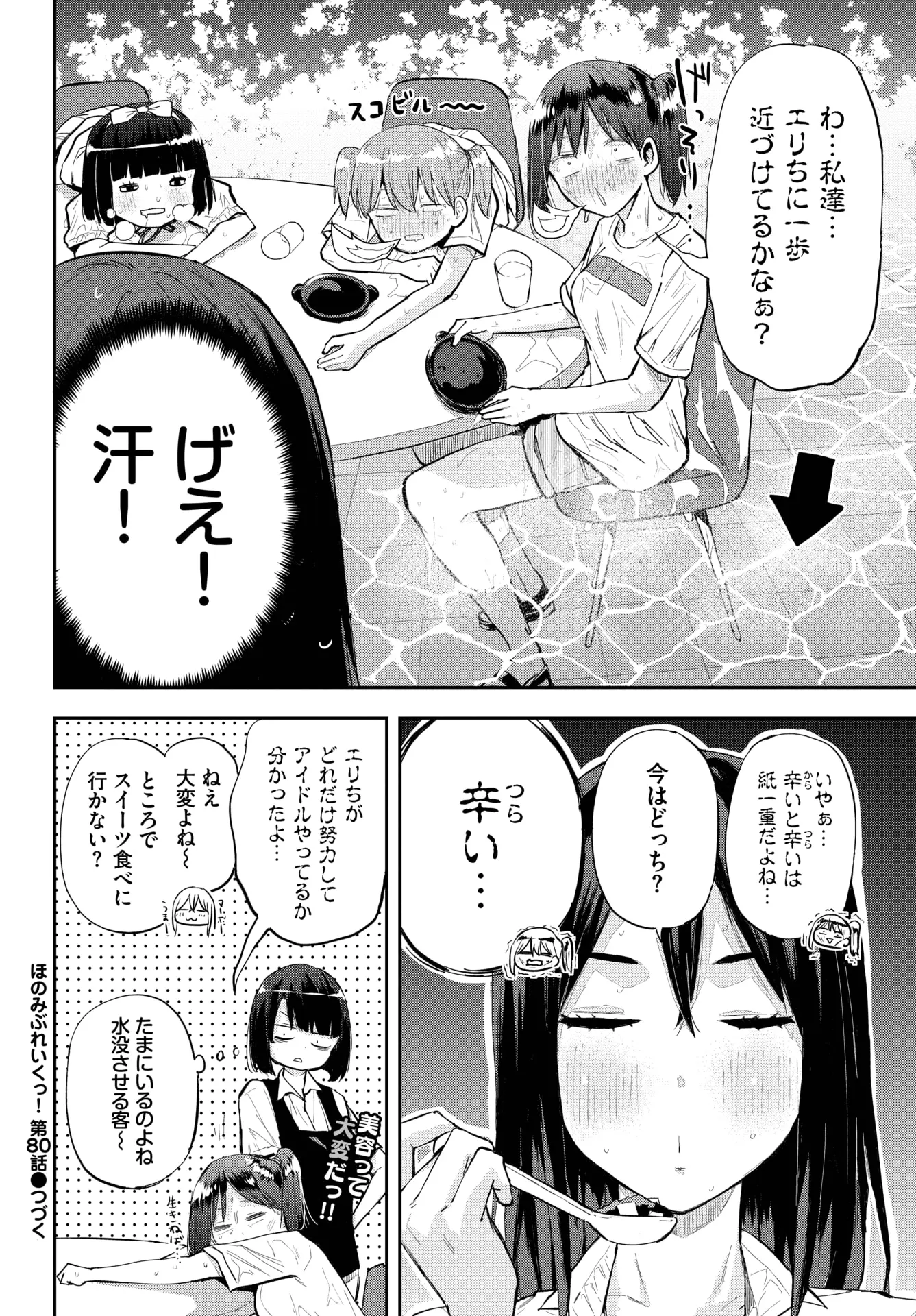 웹툰 이미지 471