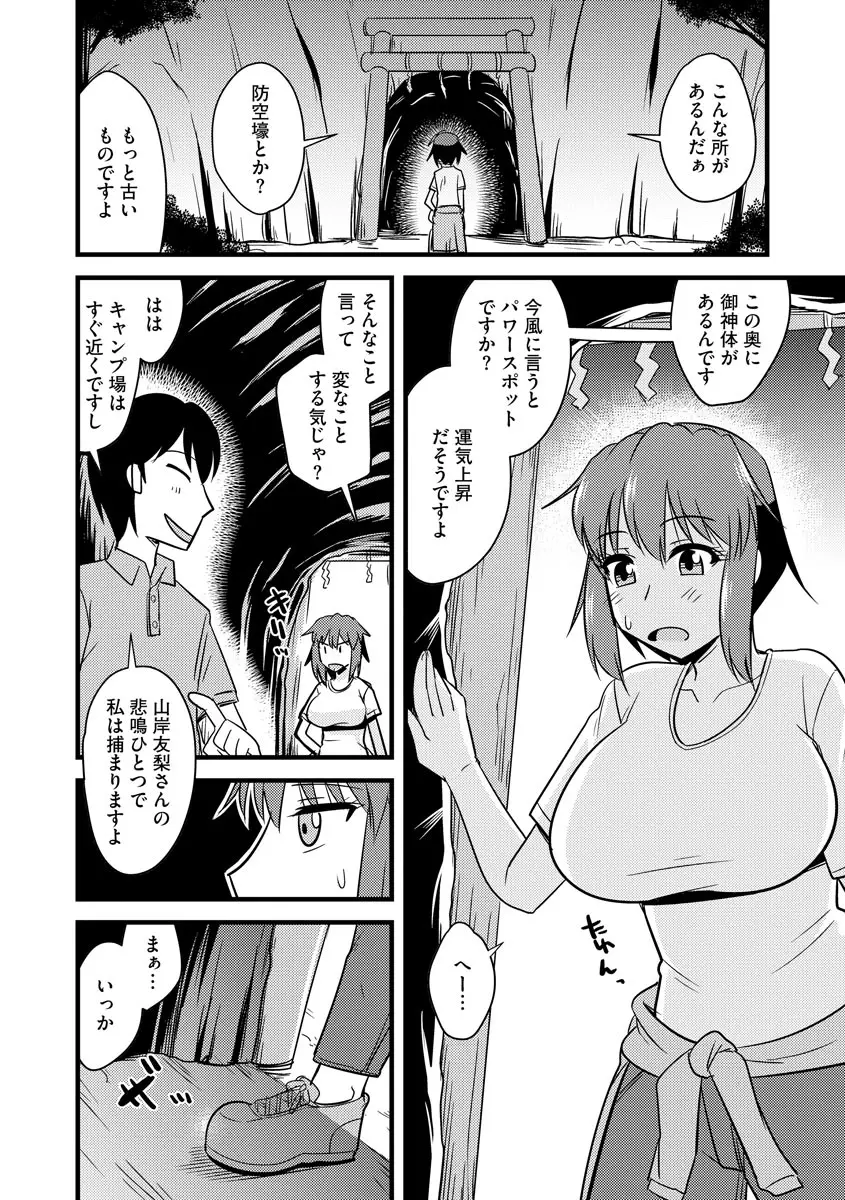 웹툰 이미지 143