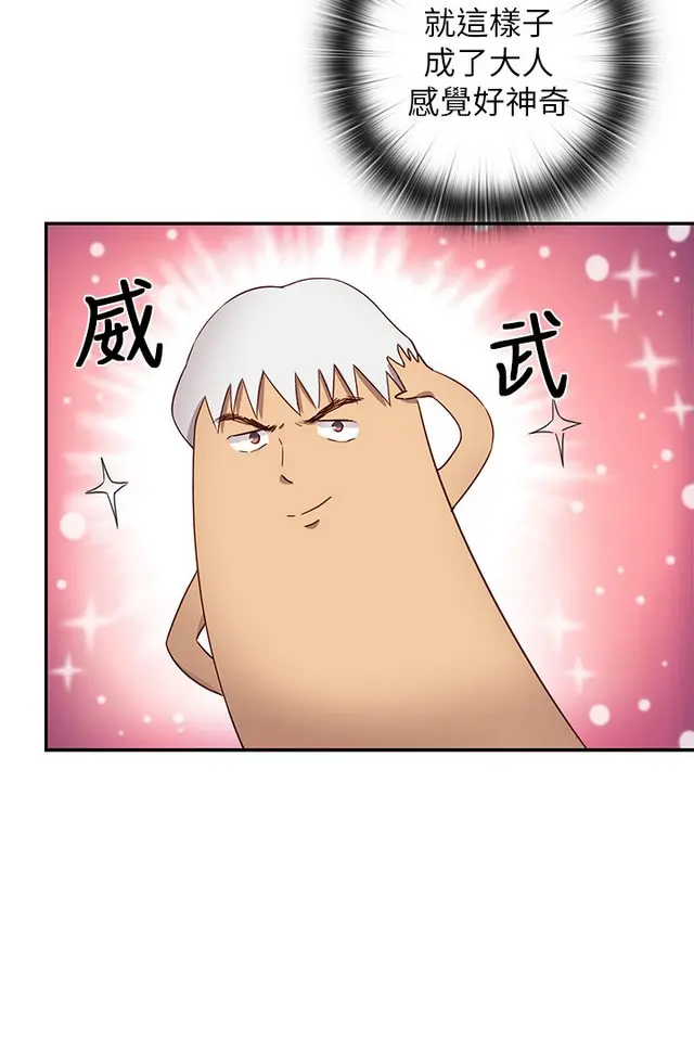 웹툰 이미지 17