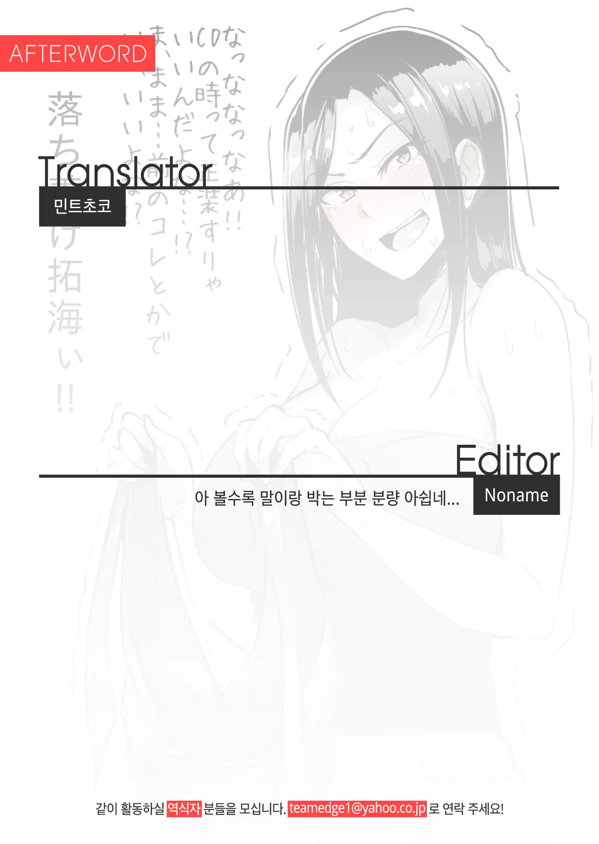 웹툰 이미지 41