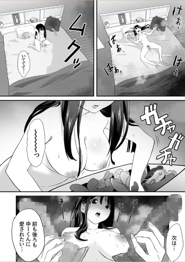 웹툰 이미지 21