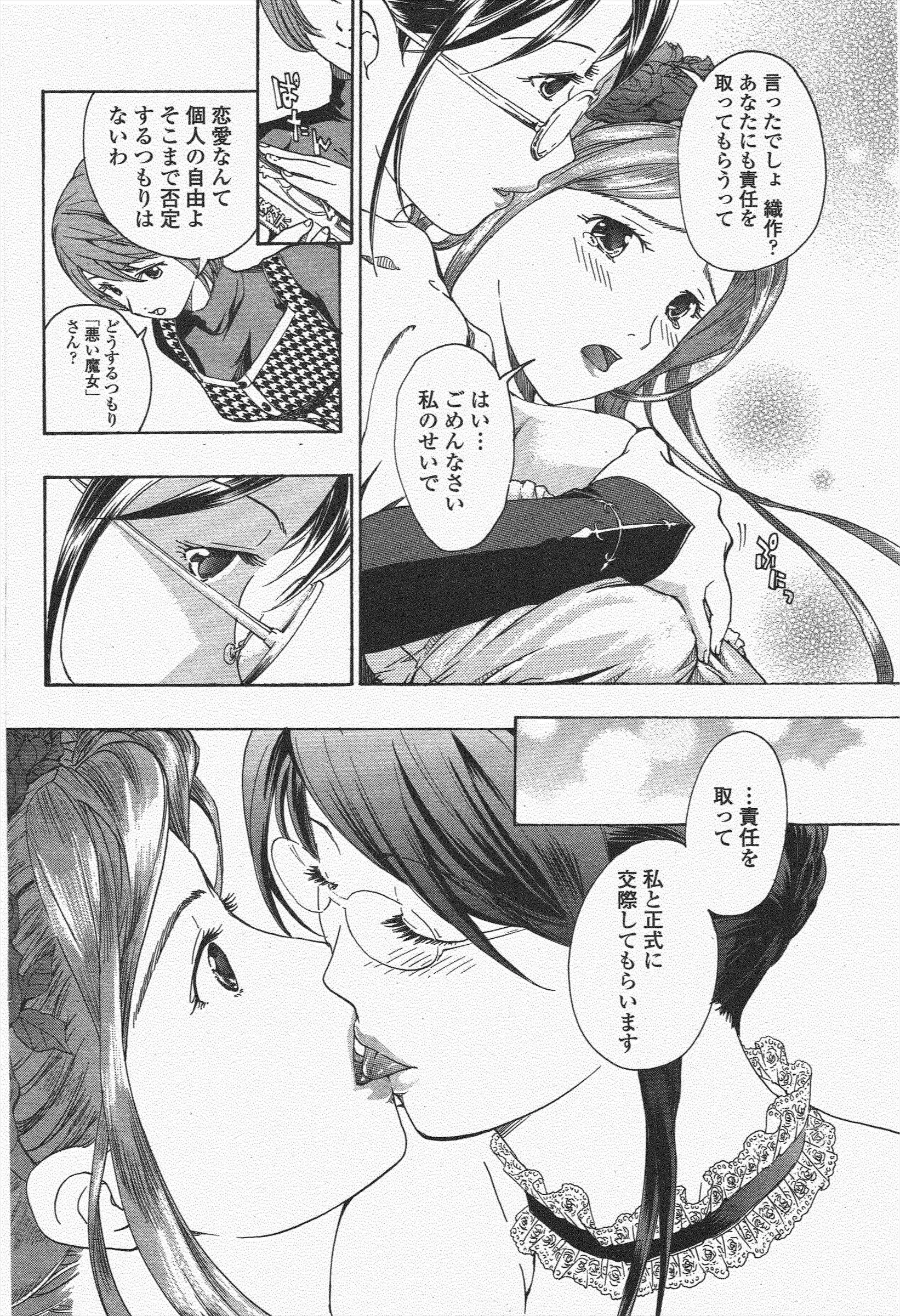 웹툰 이미지 87