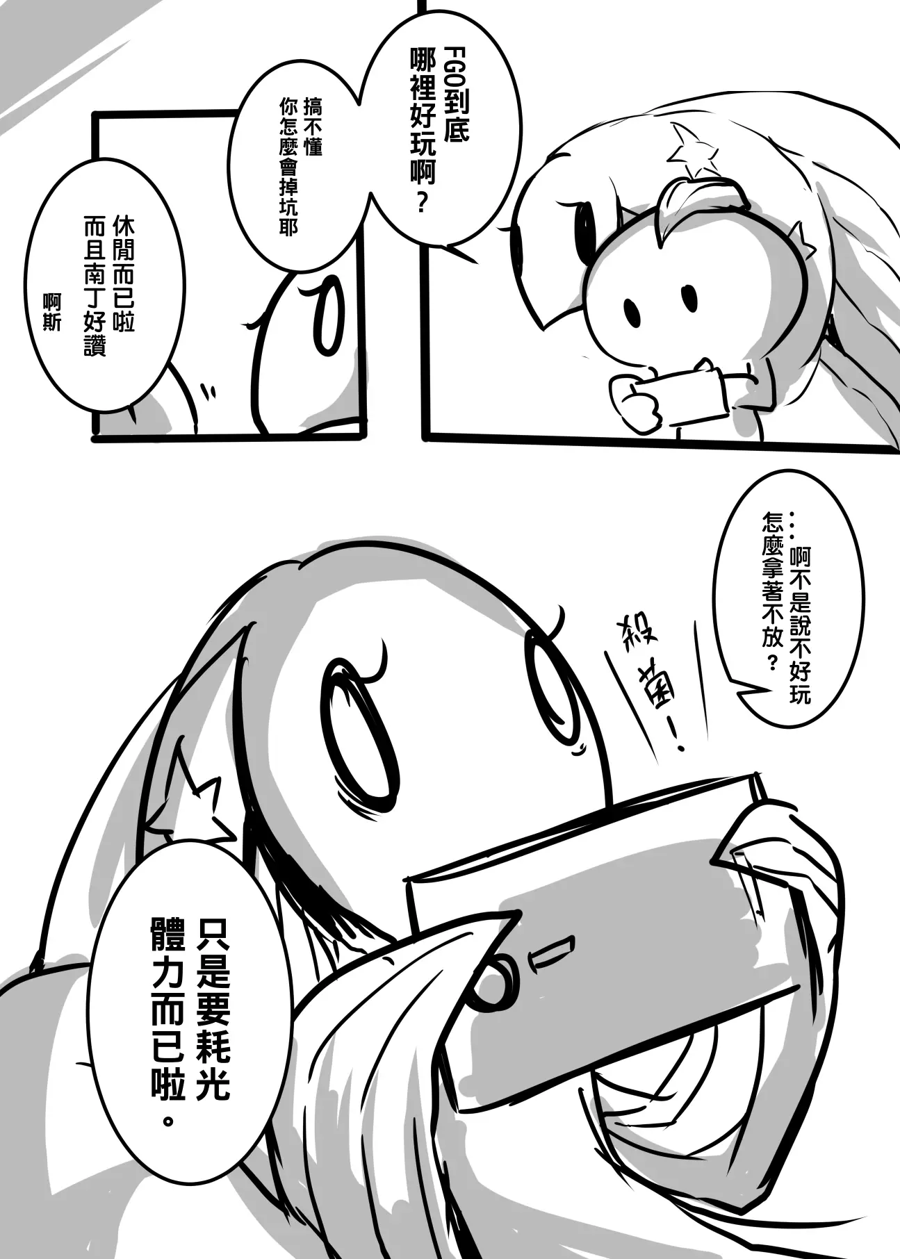 웹툰 이미지 14