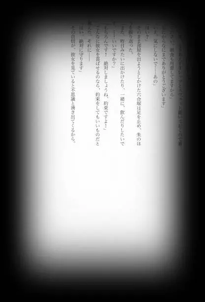 웹툰 이미지 158