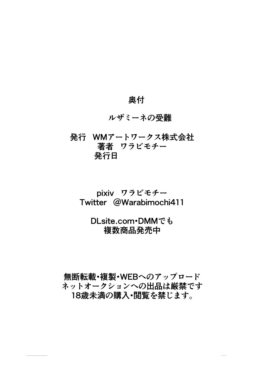웹툰 이미지 15