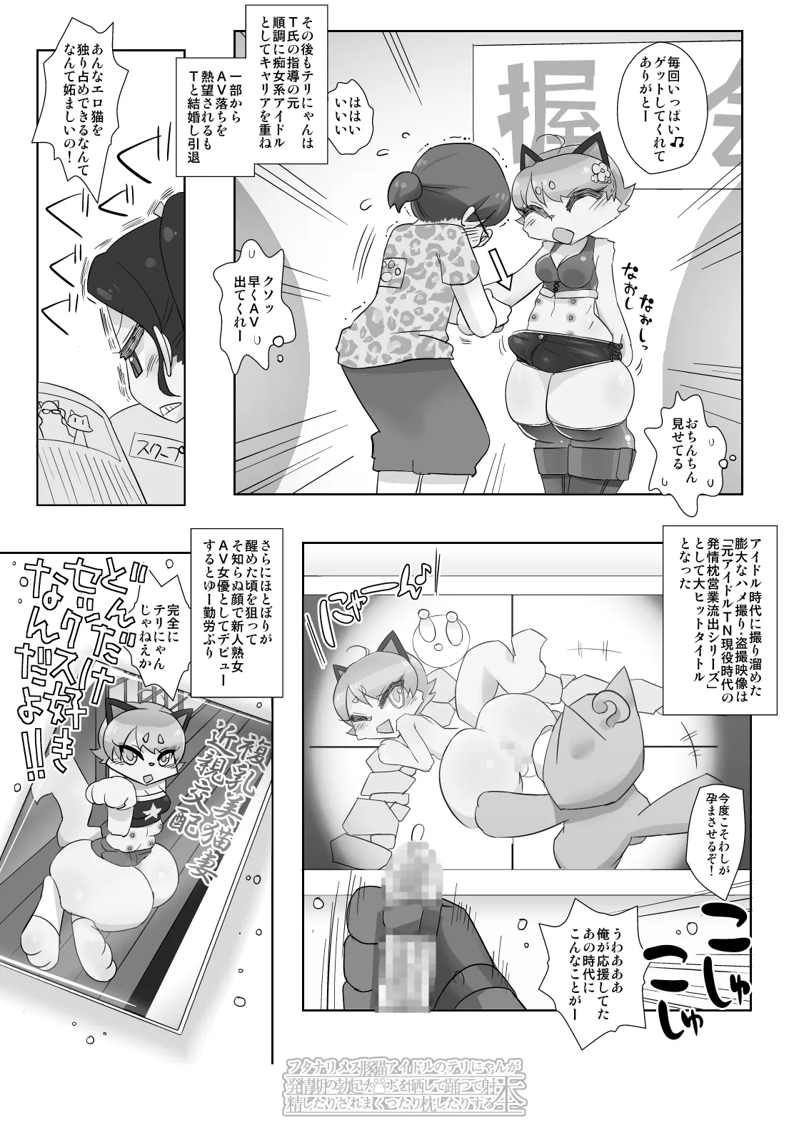 웹툰 이미지 30