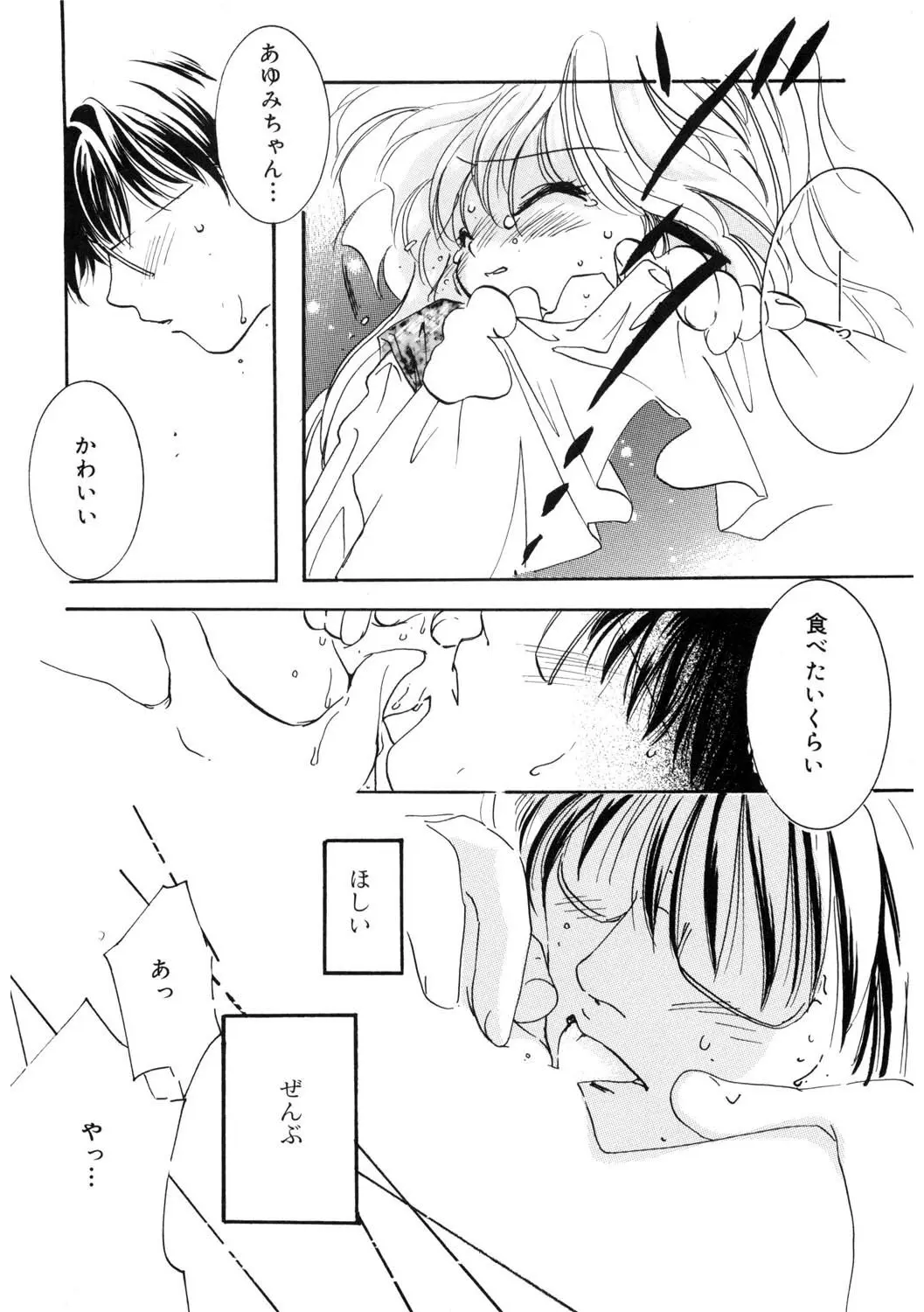 웹툰 이미지 61