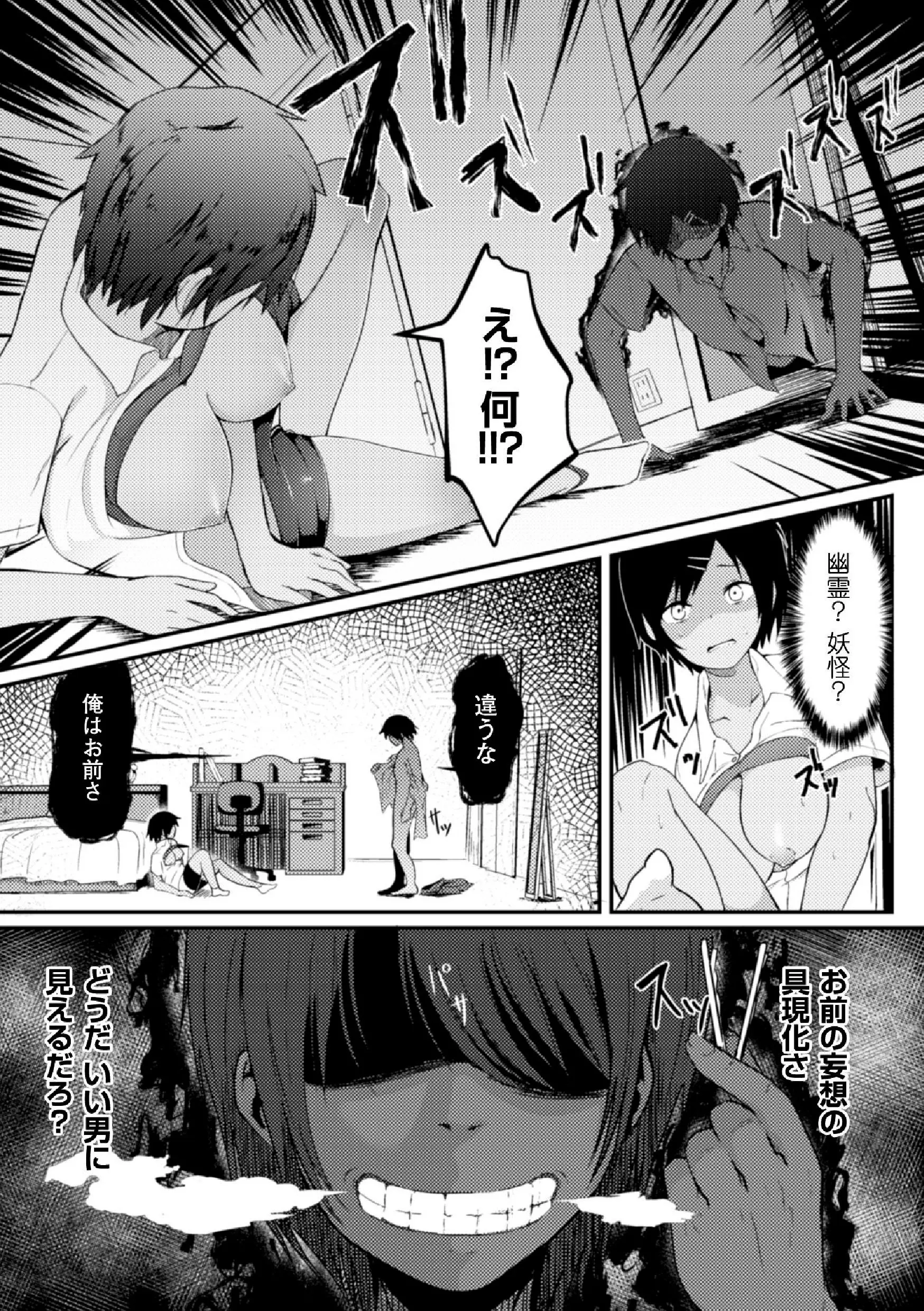 웹툰 이미지 48