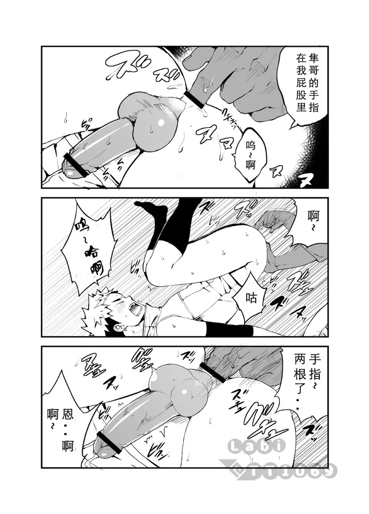 웹툰 이미지 20
