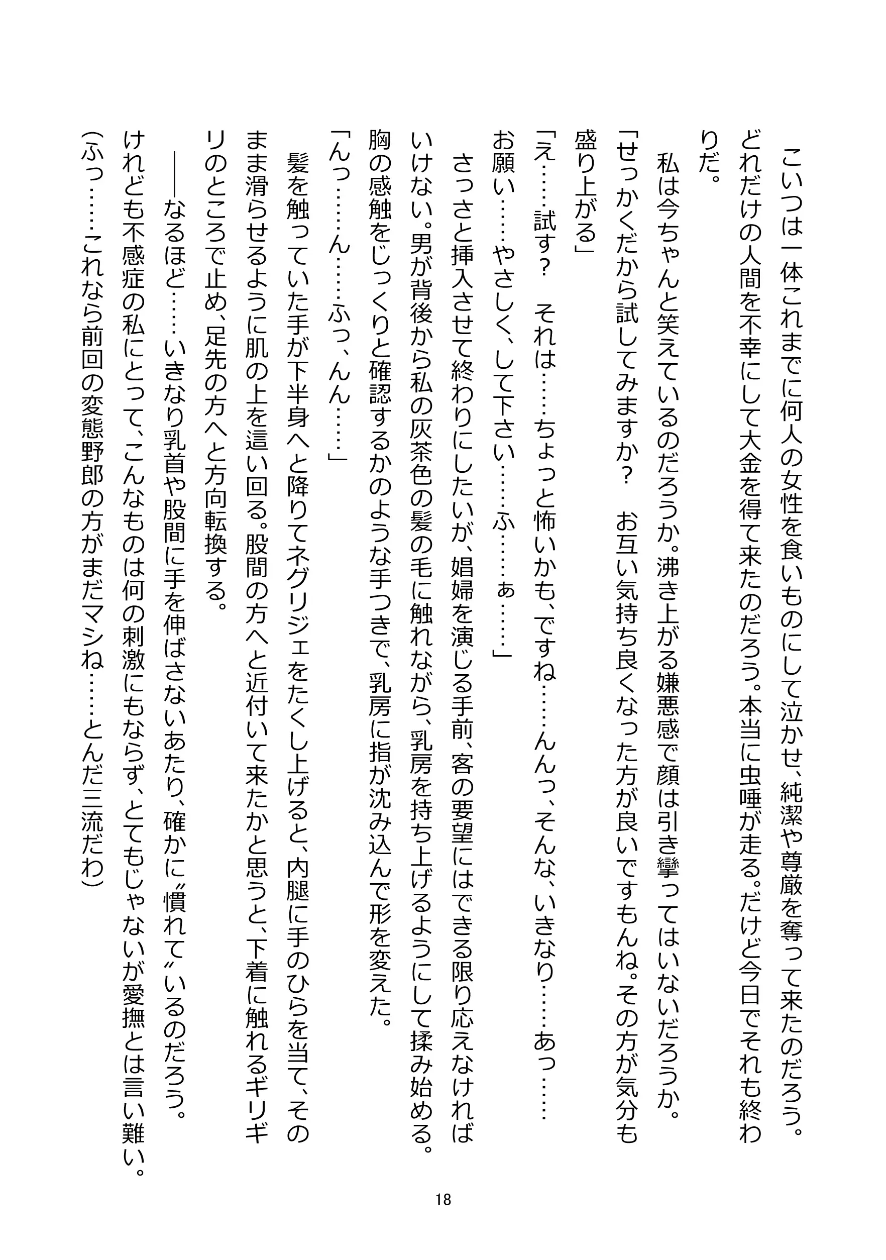 웹툰 이미지 17