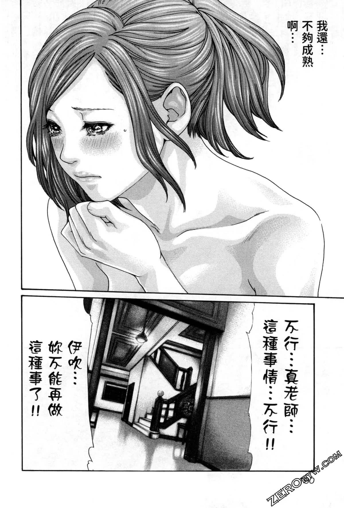 웹툰 이미지 192