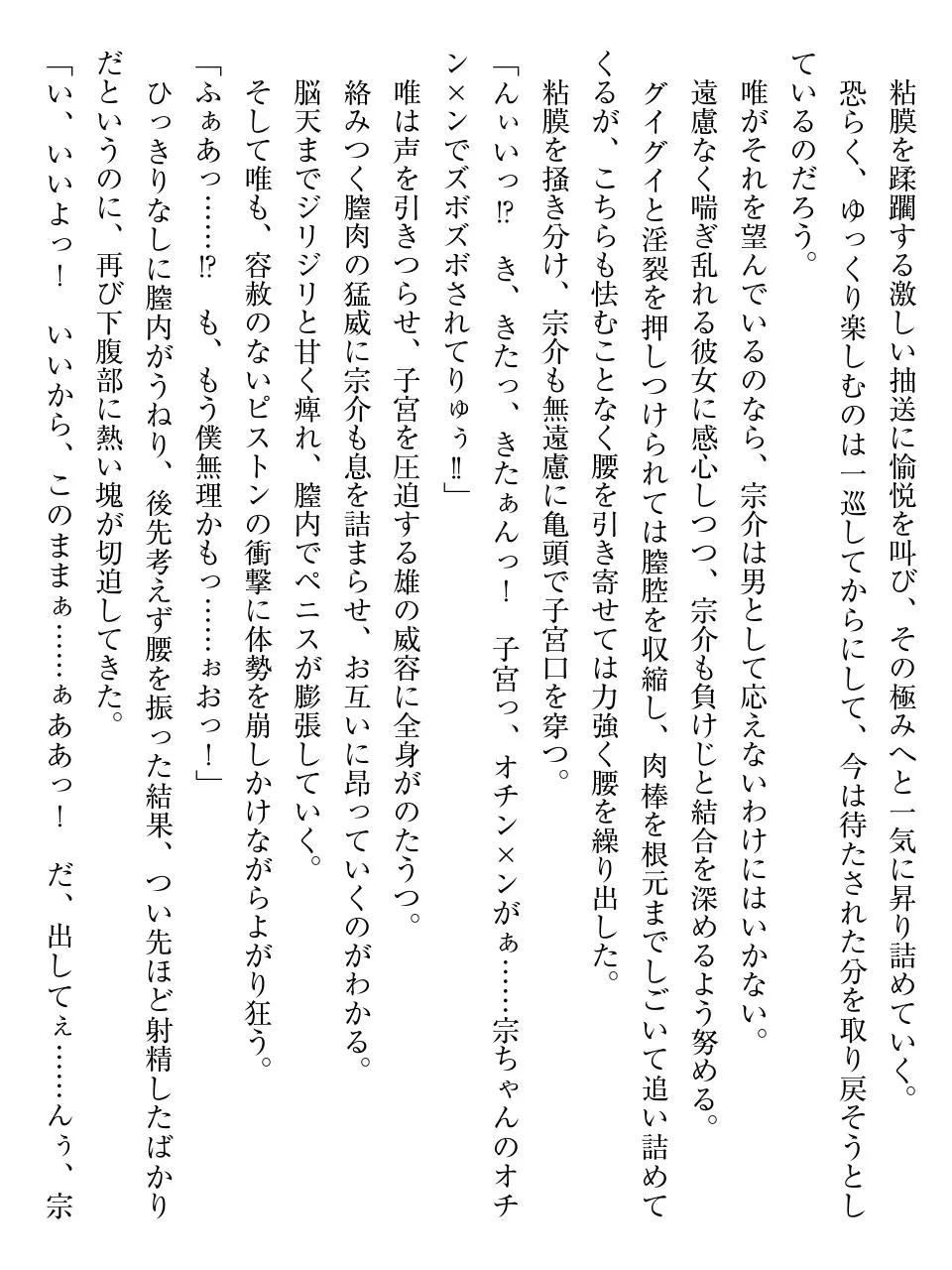 웹툰 이미지 271