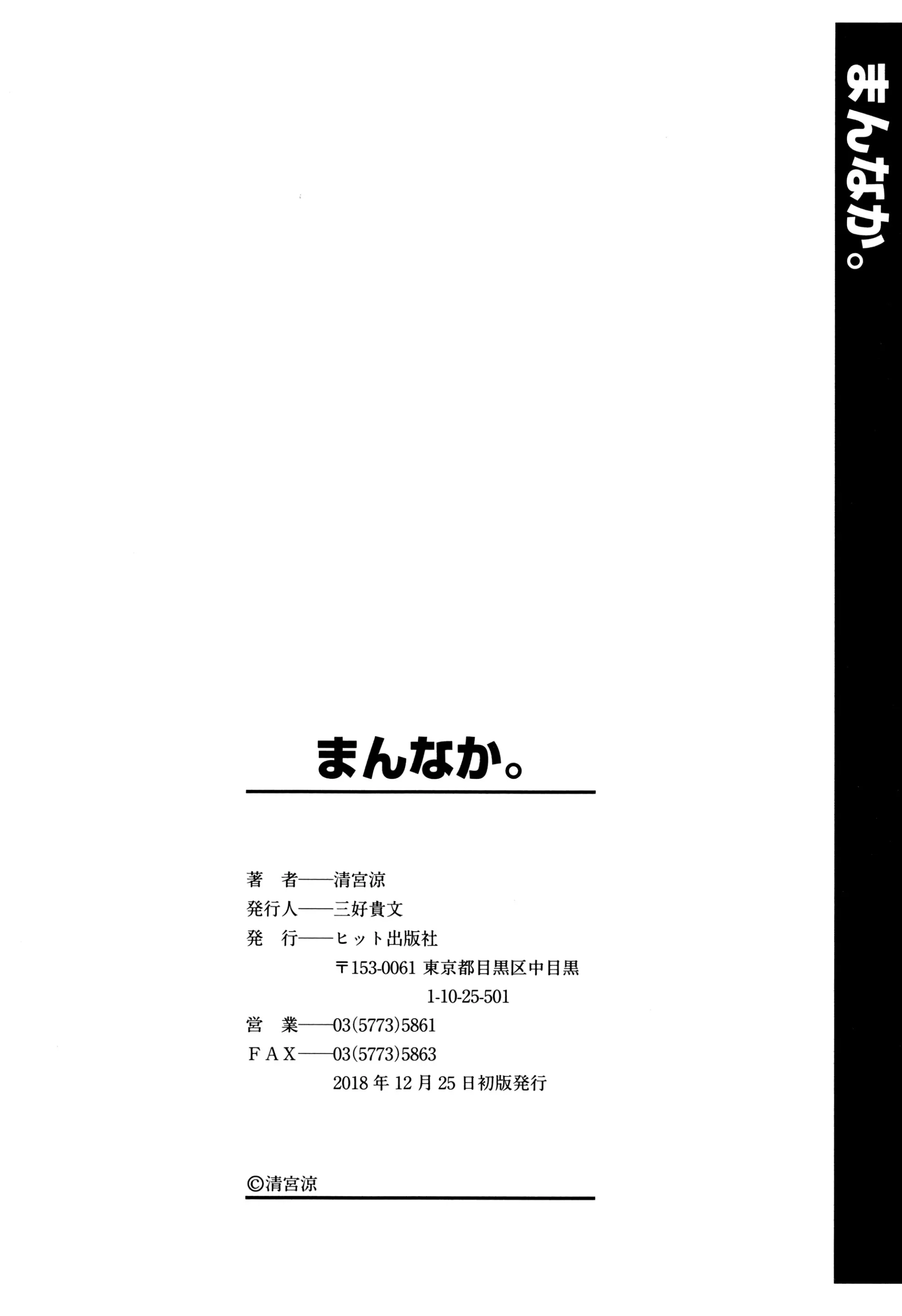 웹툰 이미지 188