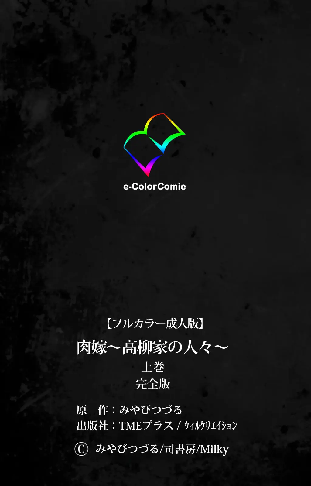 웹툰 이미지 216