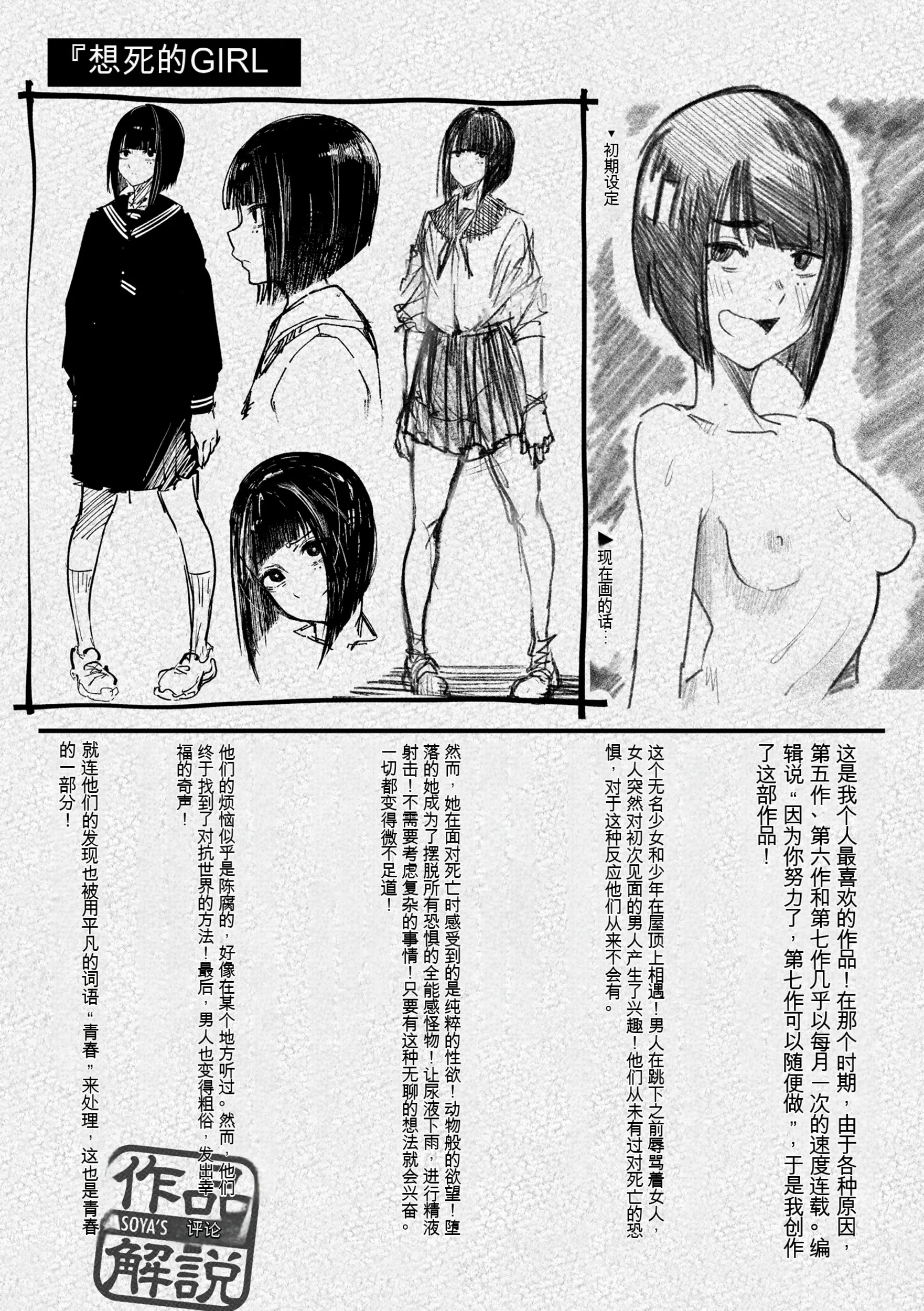 웹툰 이미지 159