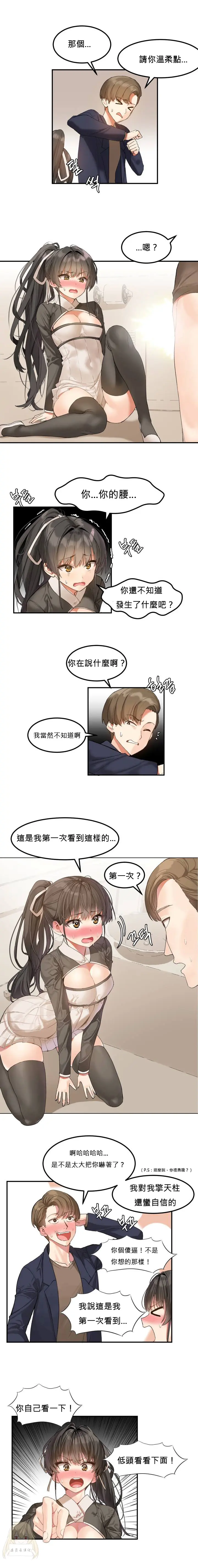 웹툰 이미지 18