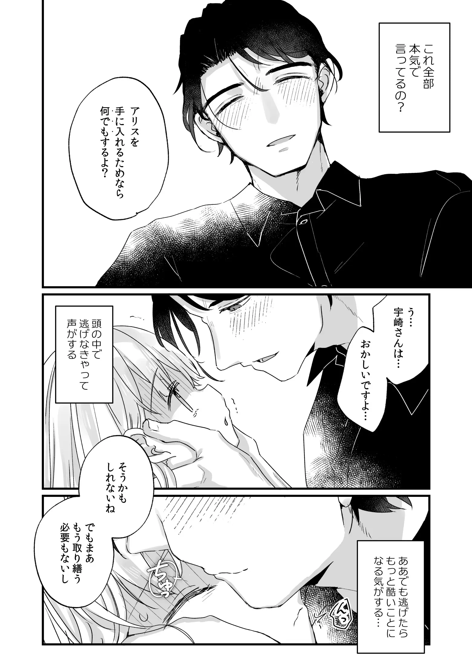 웹툰 이미지 50