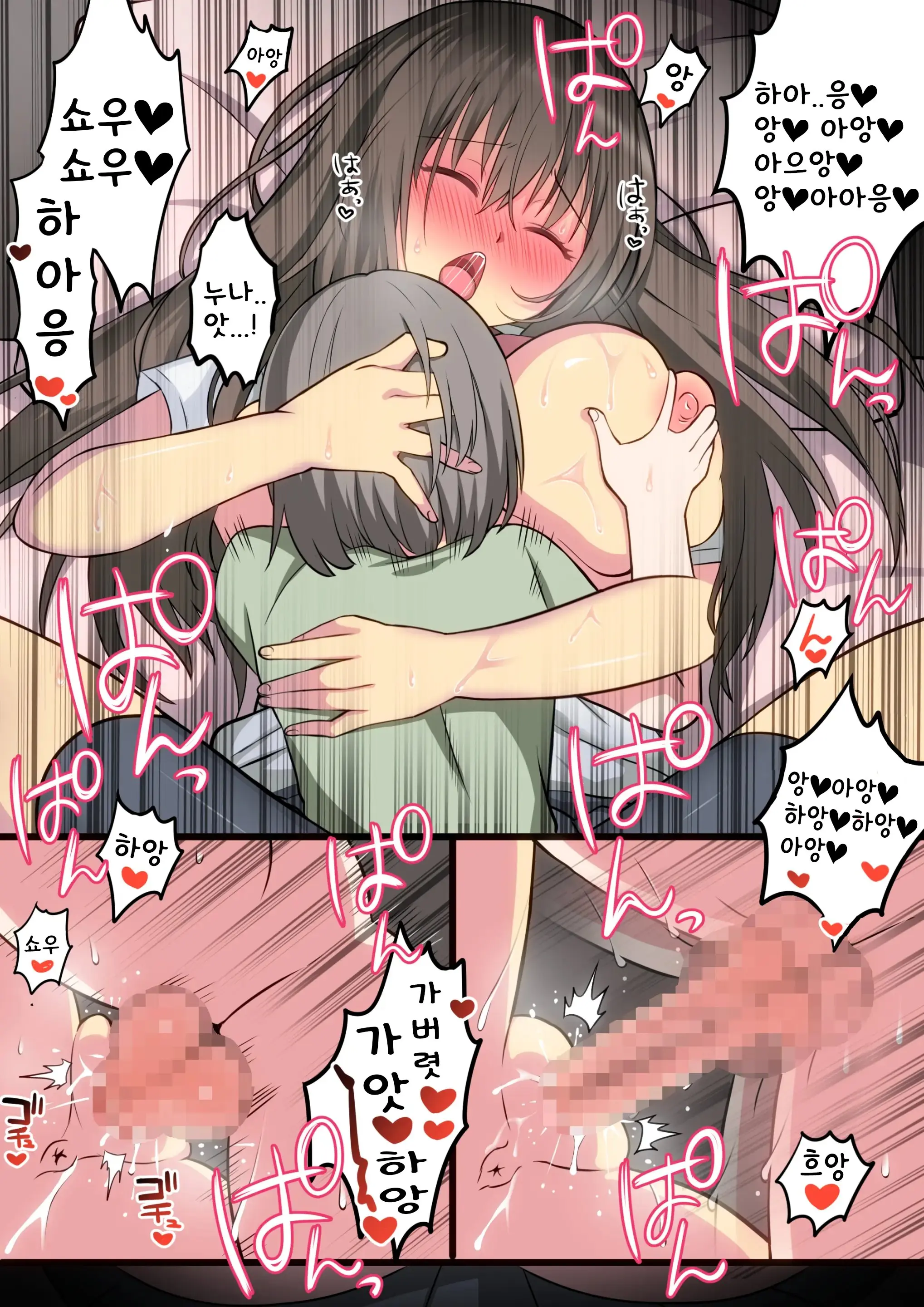 웹툰 이미지 47