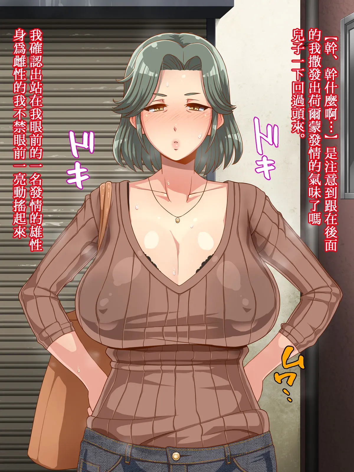 웹툰 이미지 58