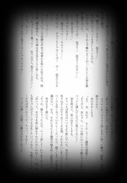 웹툰 이미지 48