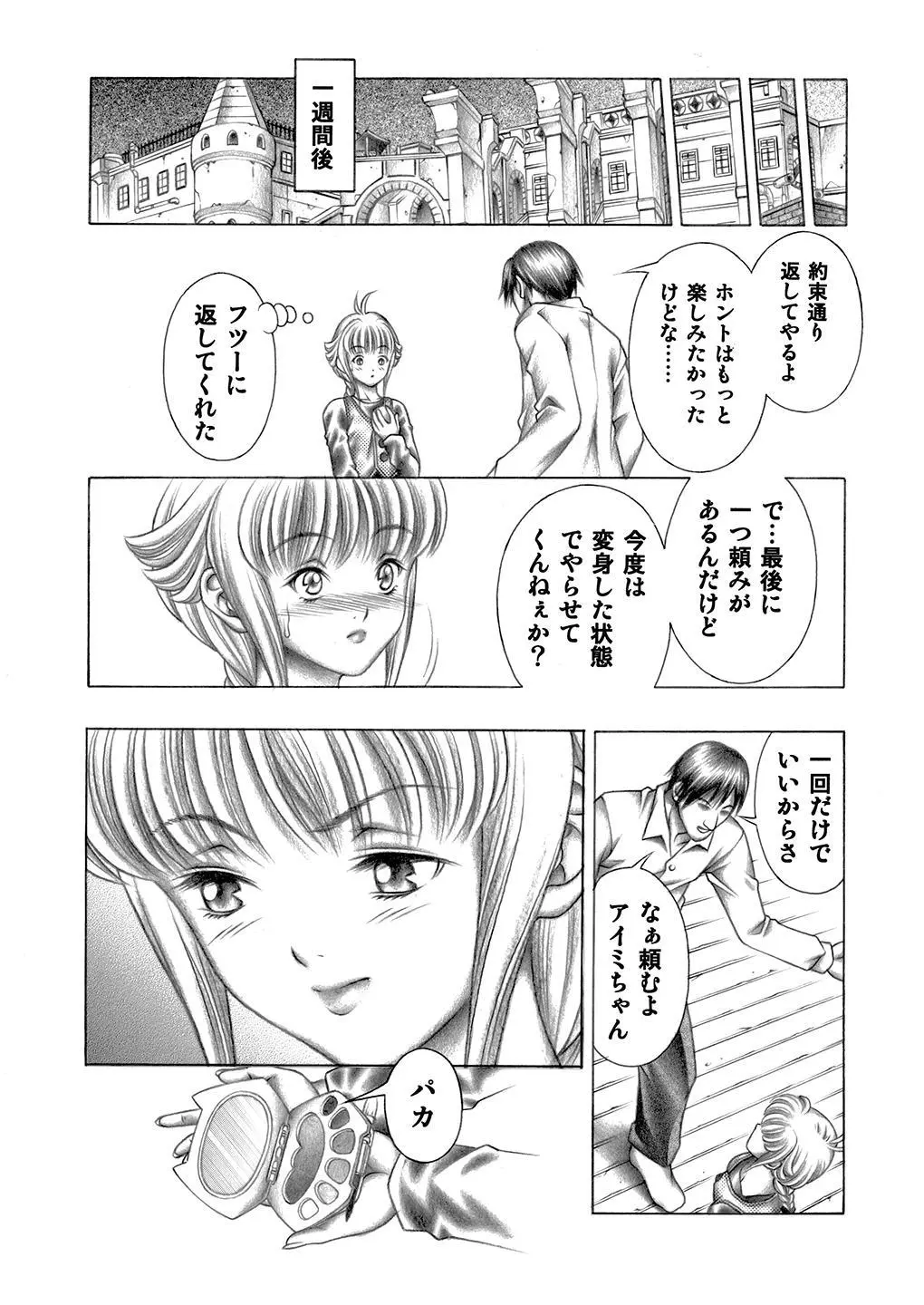 웹툰 이미지 38