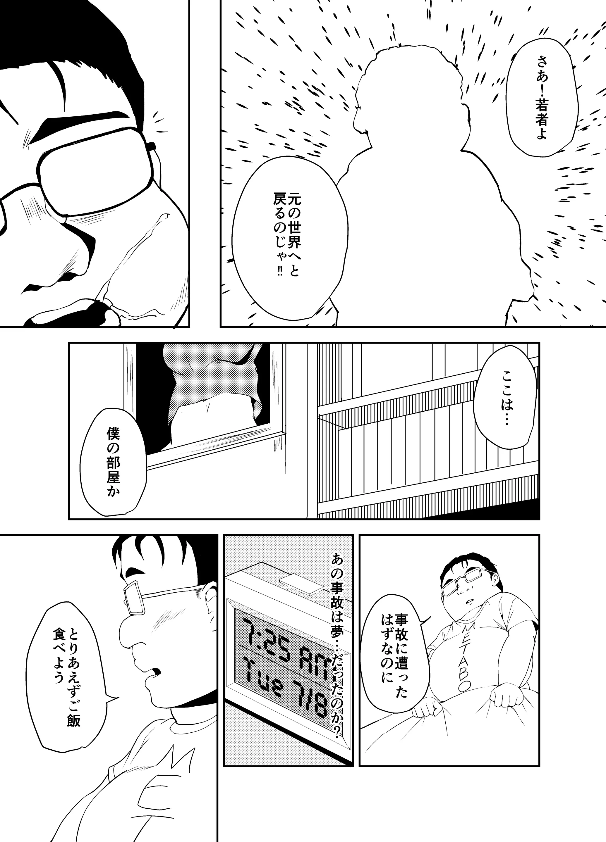 웹툰 이미지 7