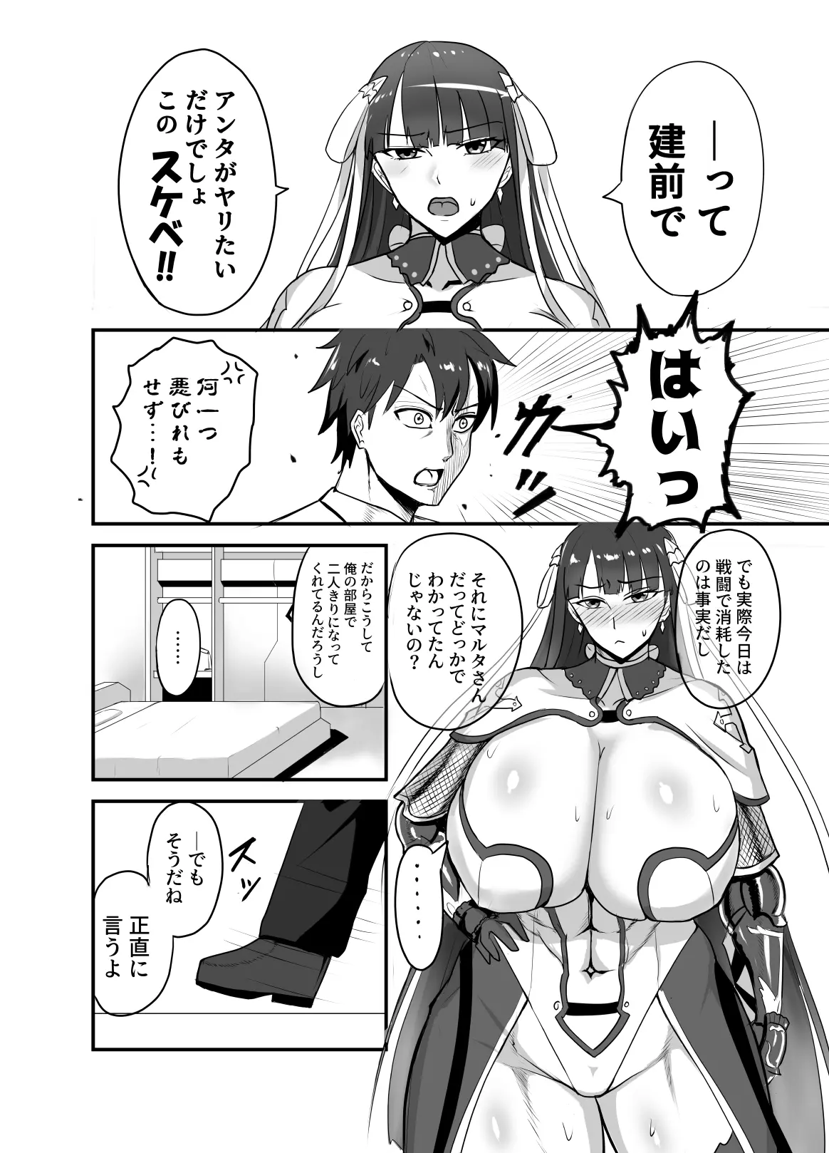 웹툰 이미지 2