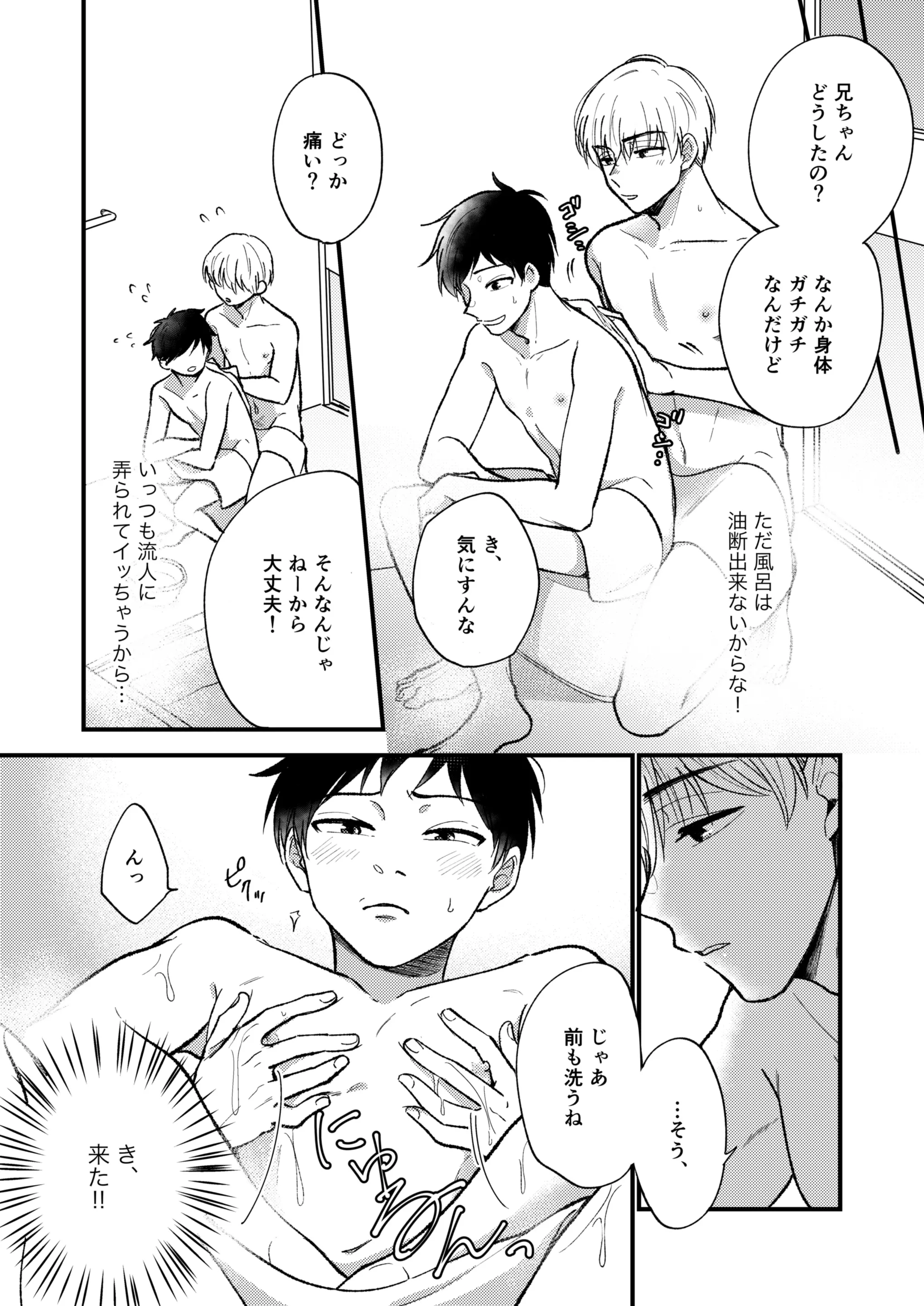 웹툰 이미지 22
