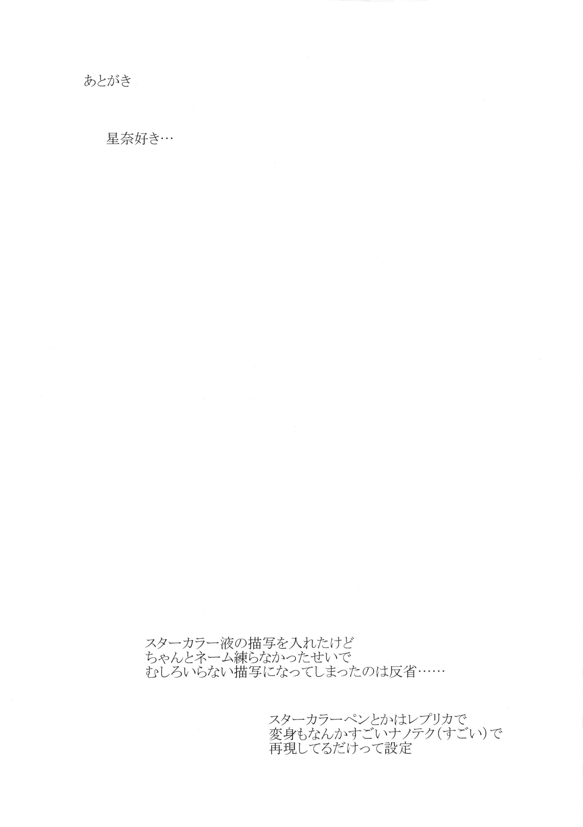 웹툰 이미지 33