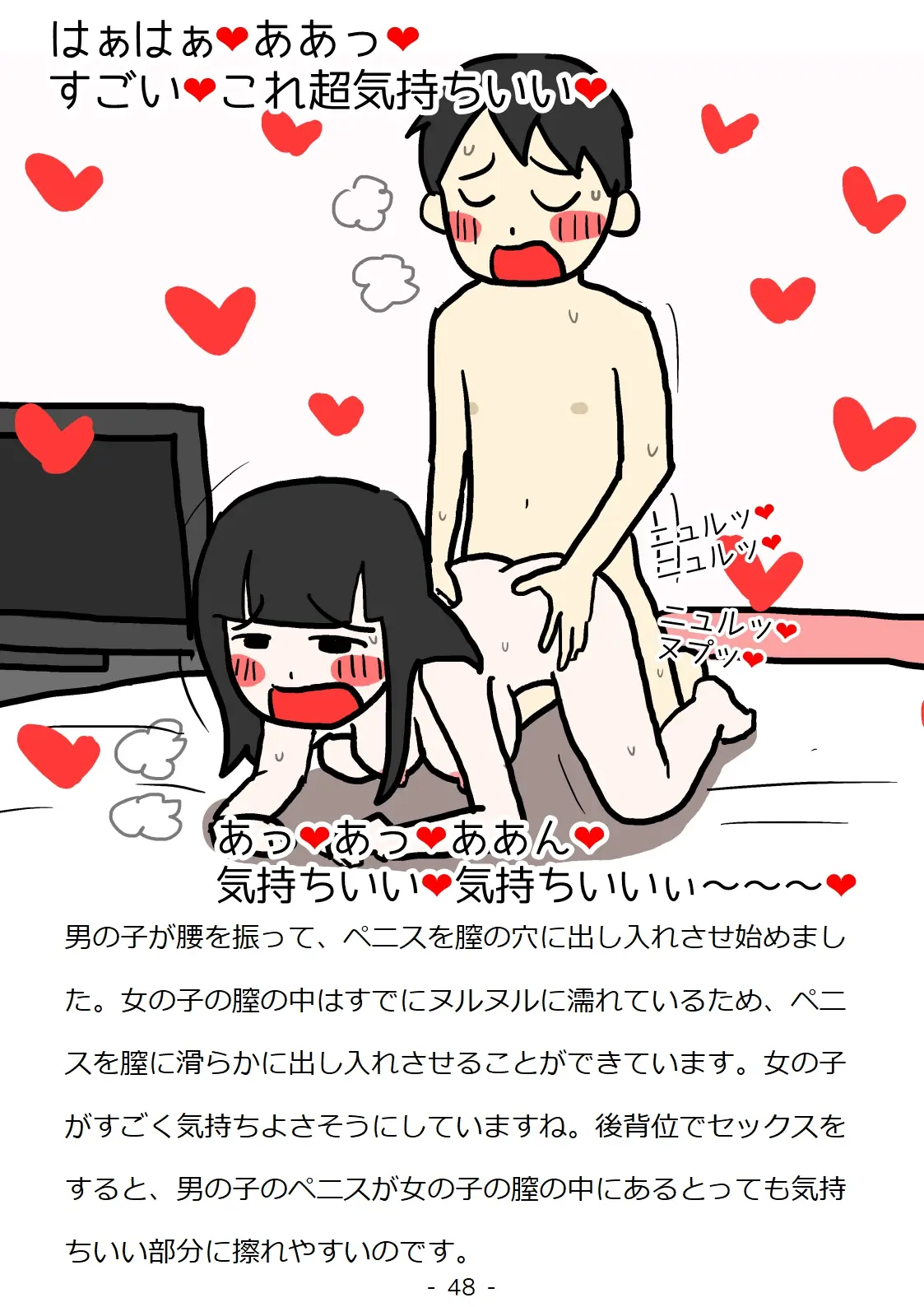웹툰 이미지 47