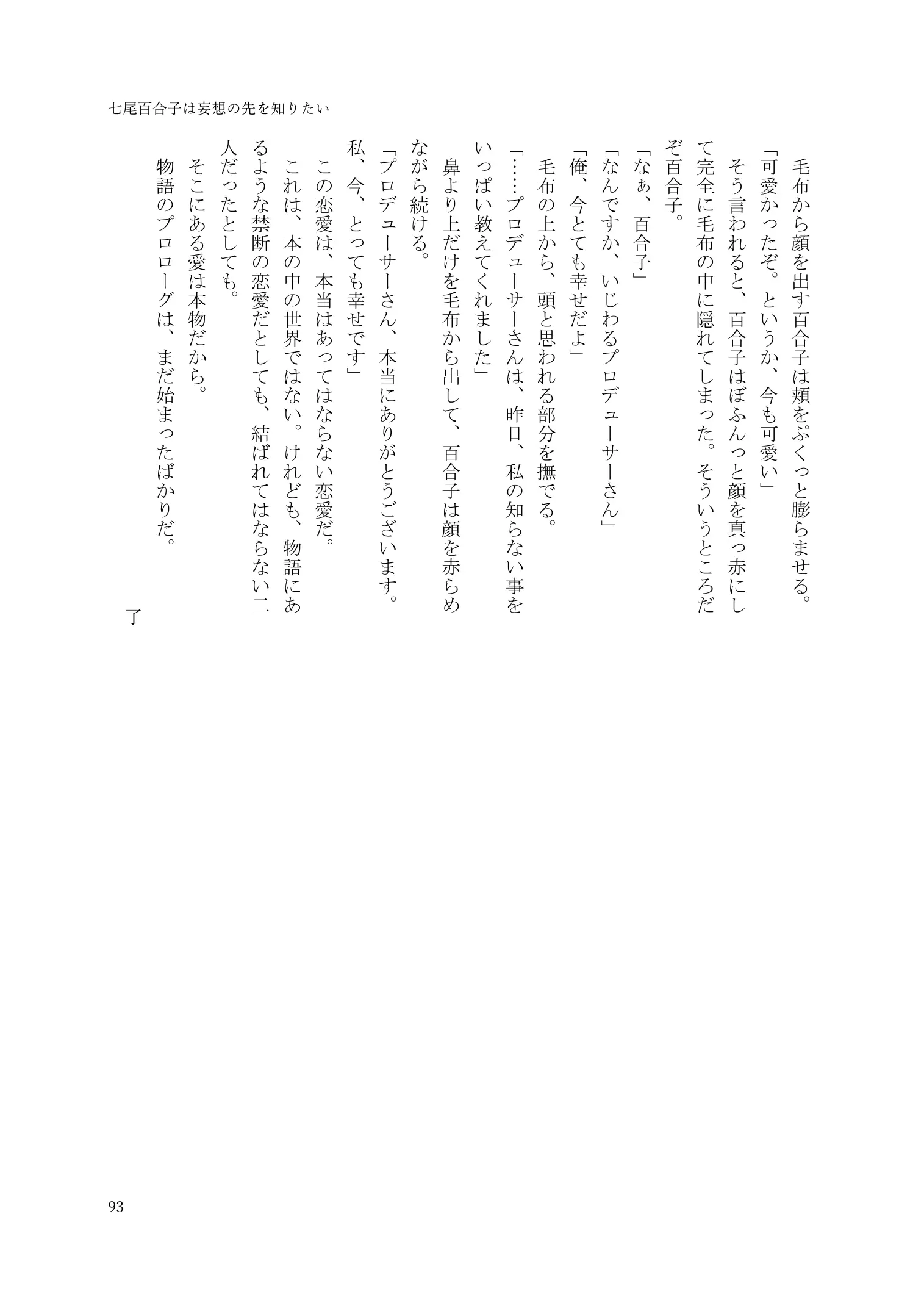 웹툰 이미지 93