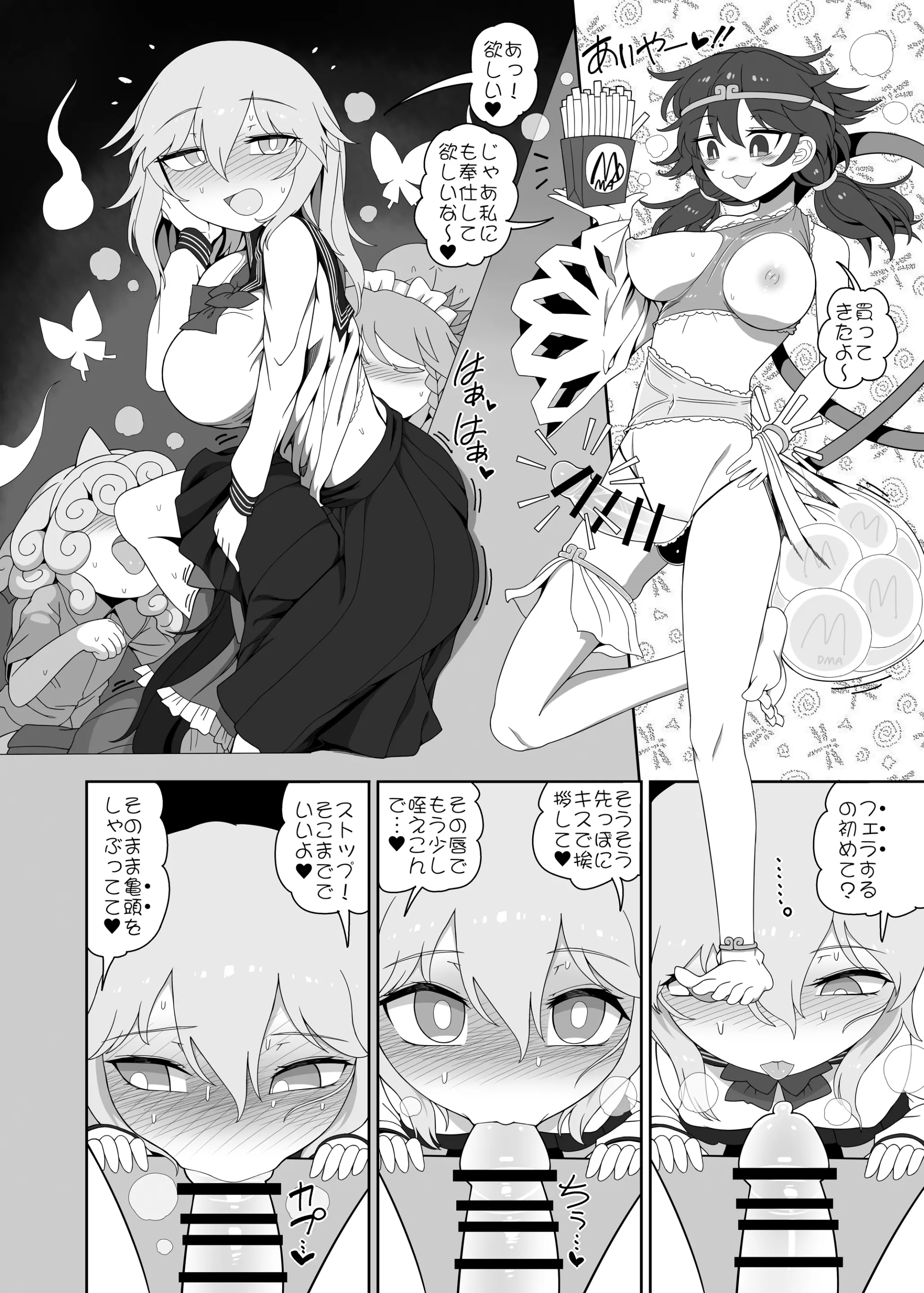 웹툰 이미지 18