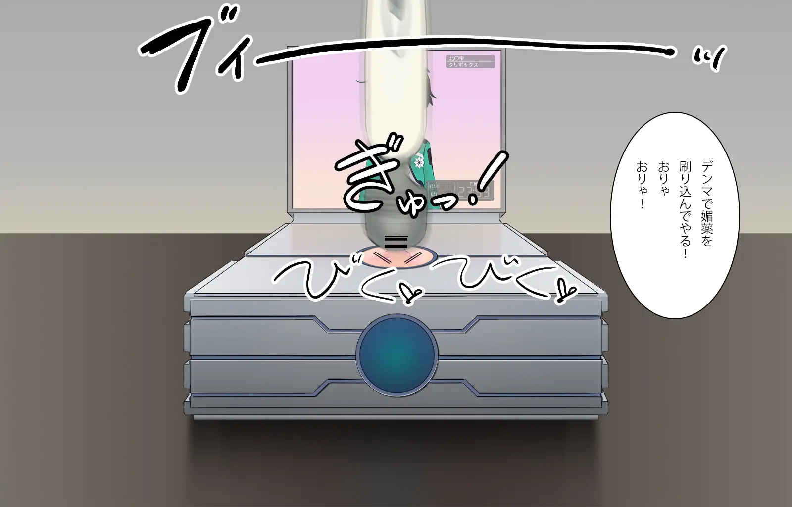웹툰 이미지 49