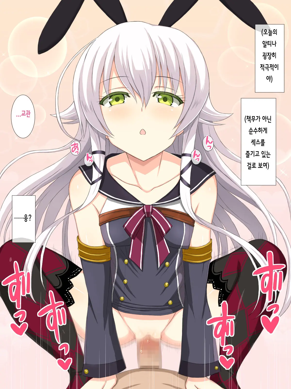 웹툰 이미지 96