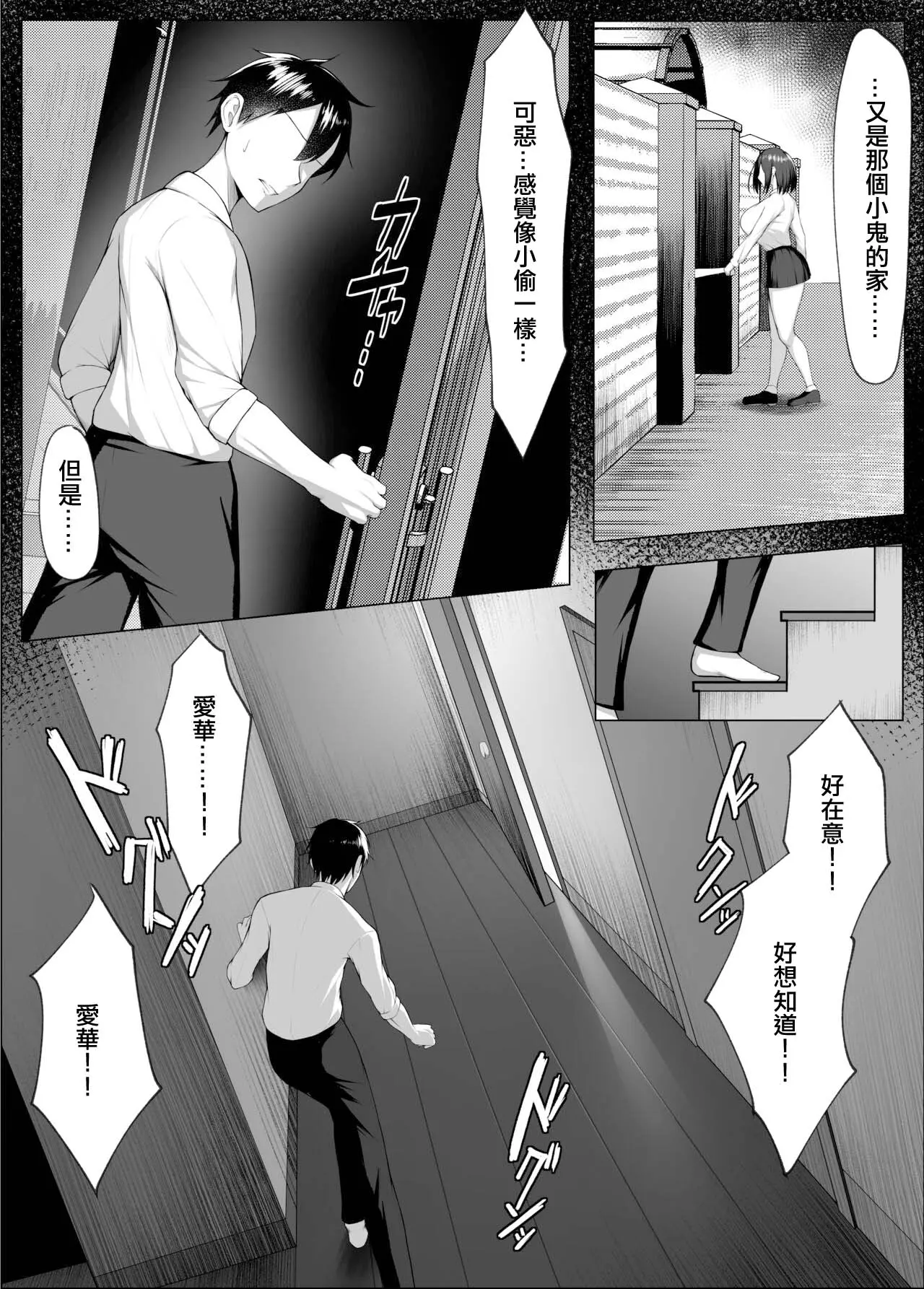 웹툰 이미지 13